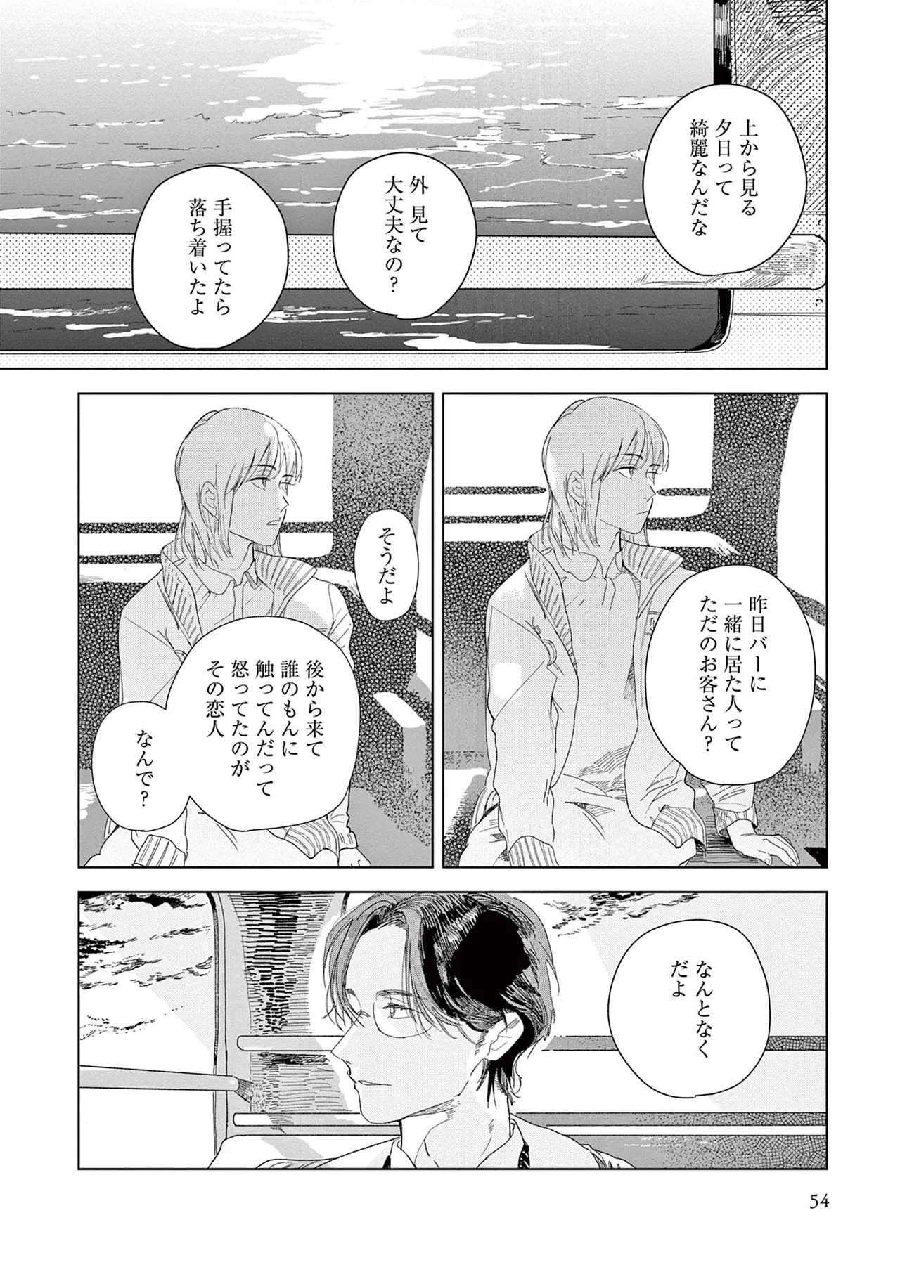 หน้า 56