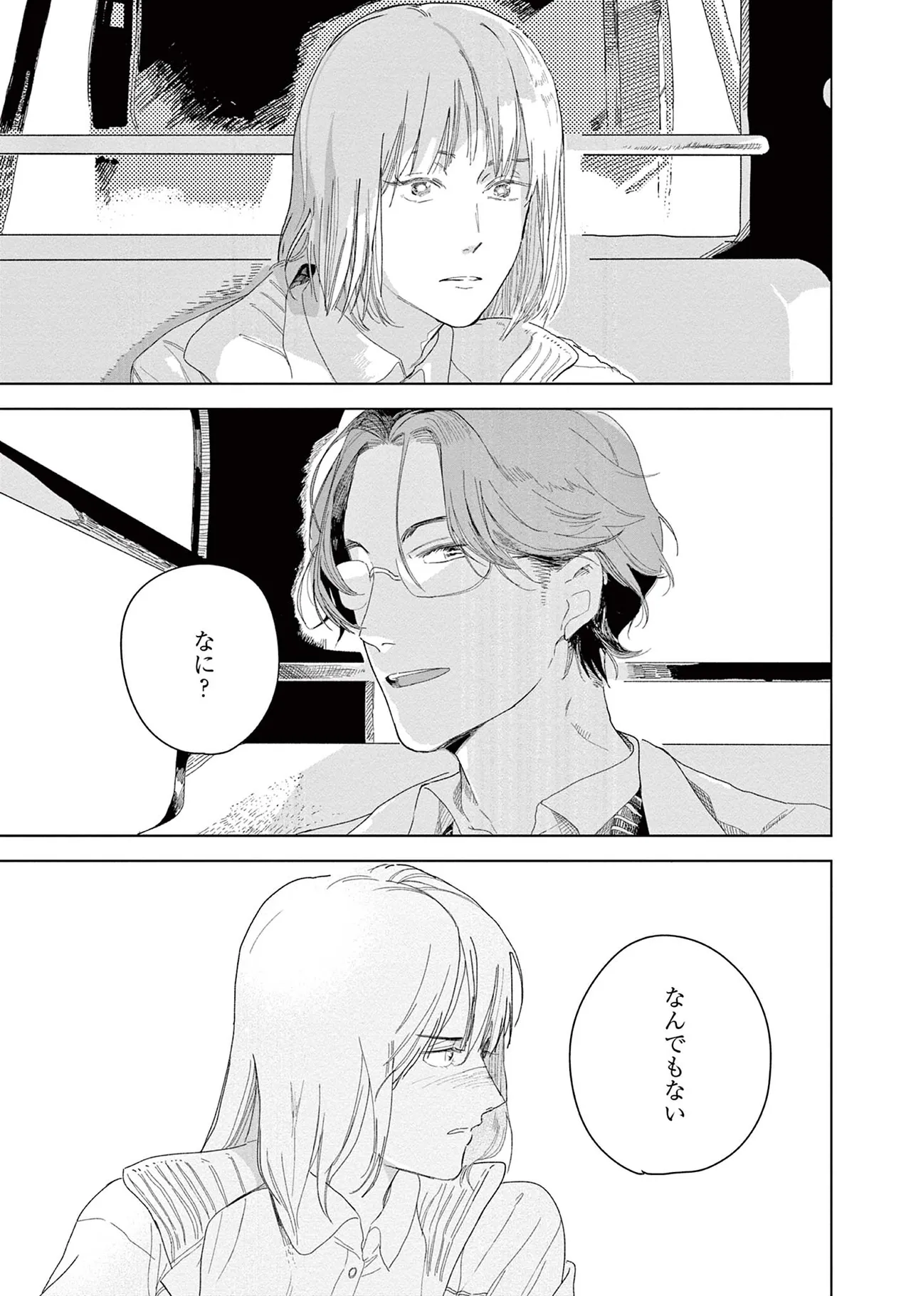 หน้า 57