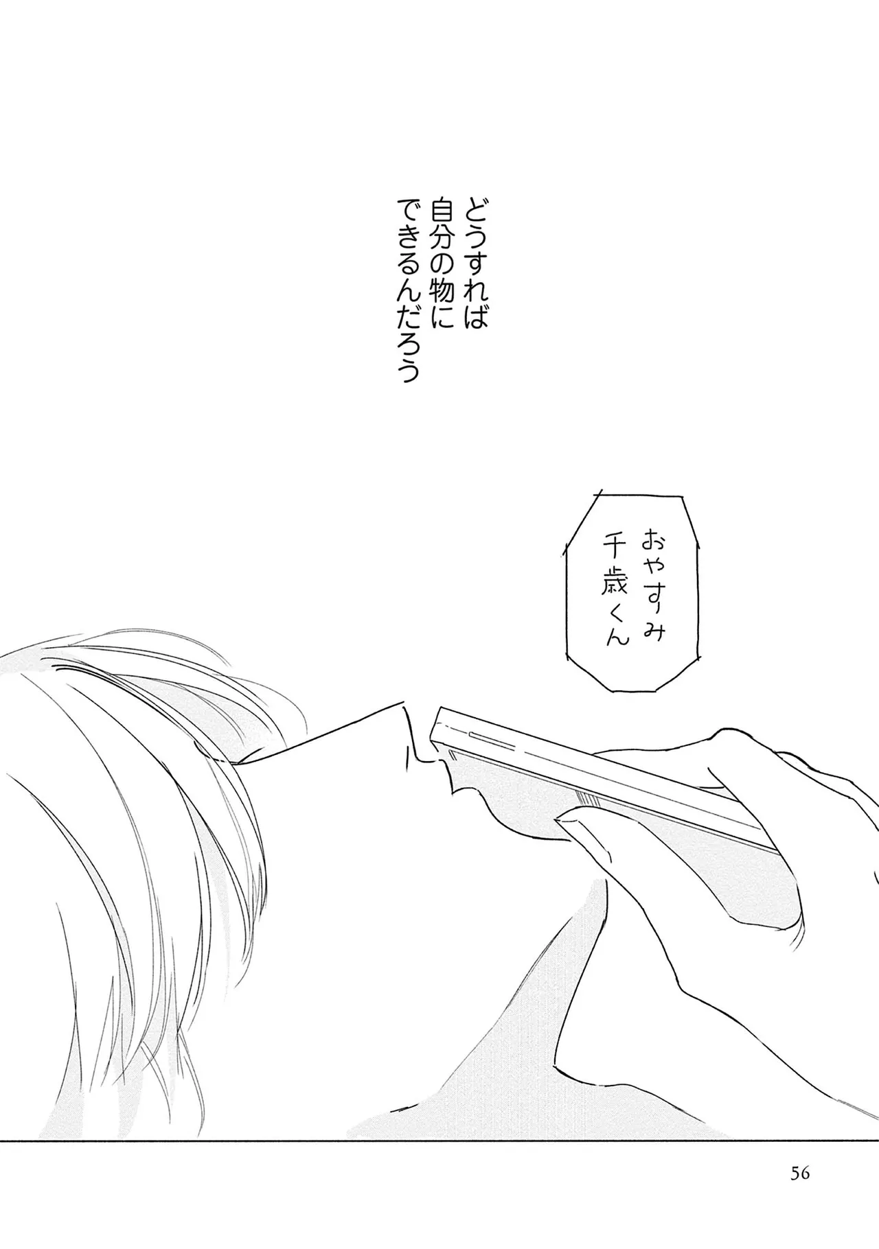 หน้า 58
