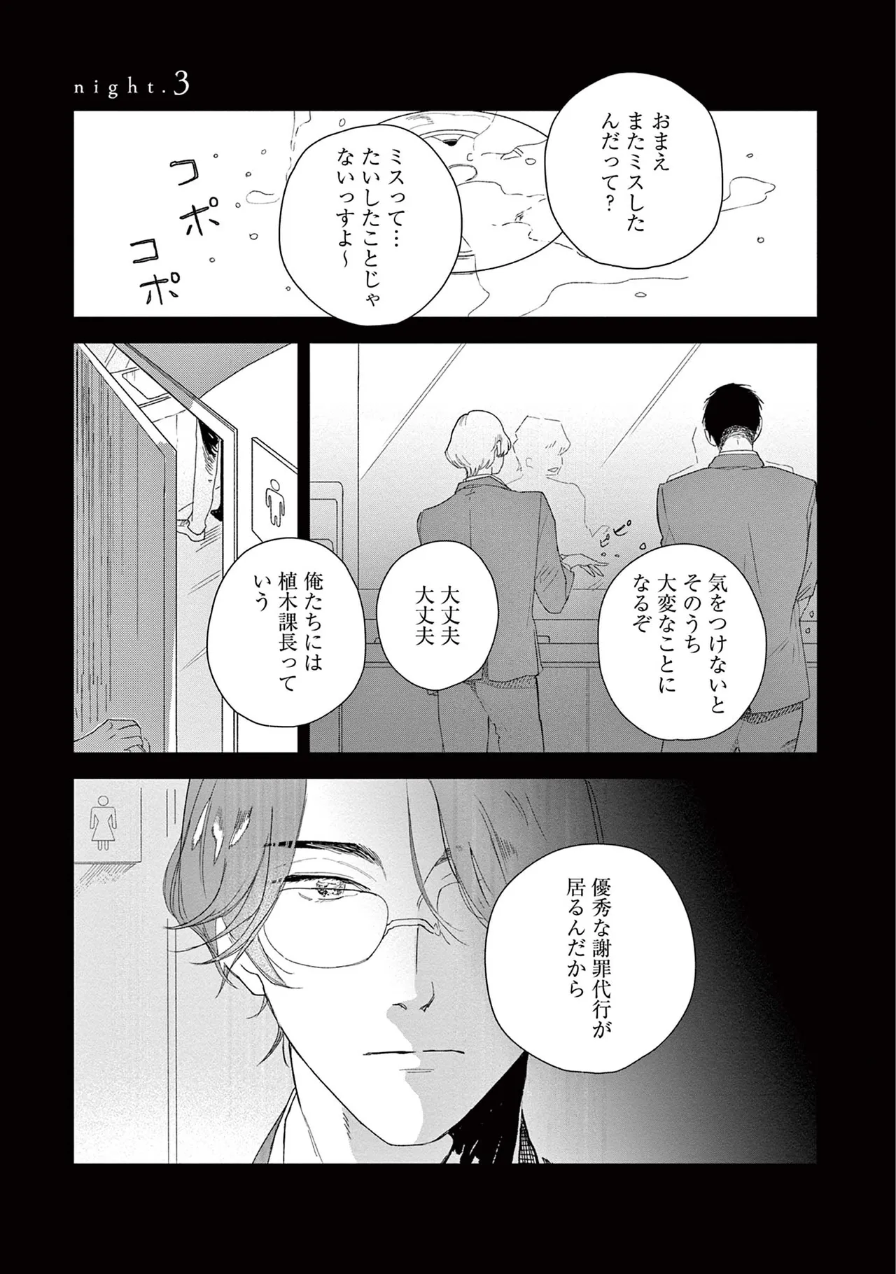 หน้า 59