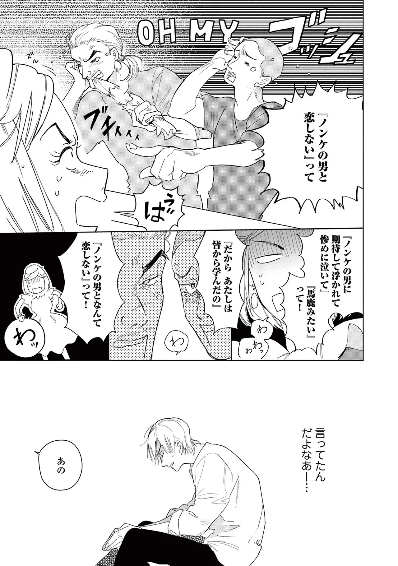 หน้า 63