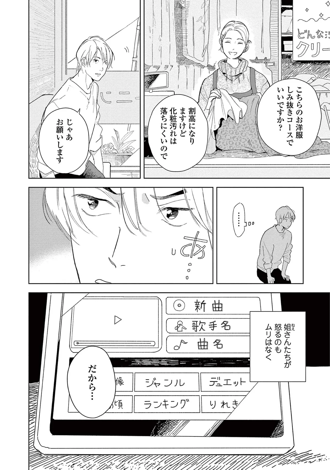หน้า 64