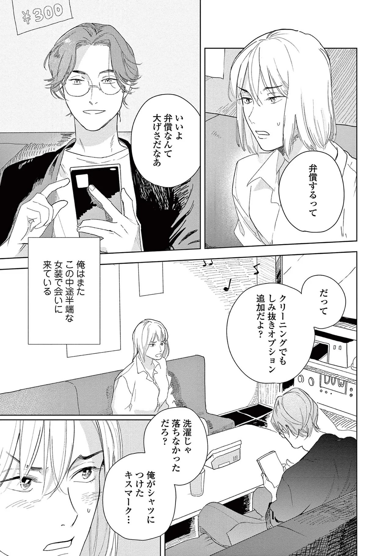 หน้า 65