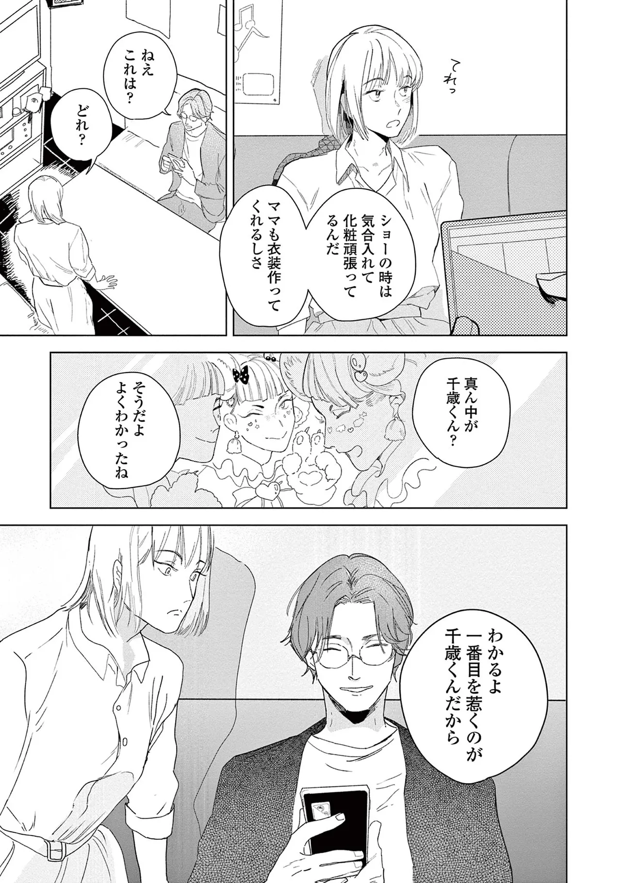 หน้า 67