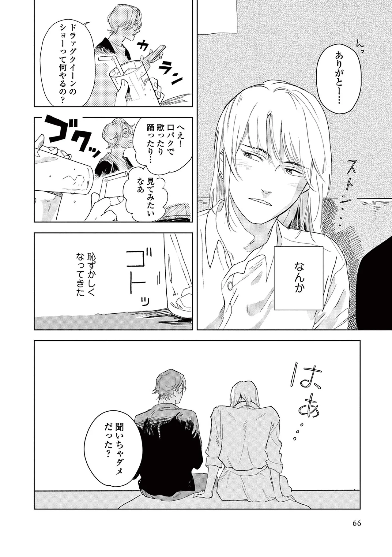 หน้า 68