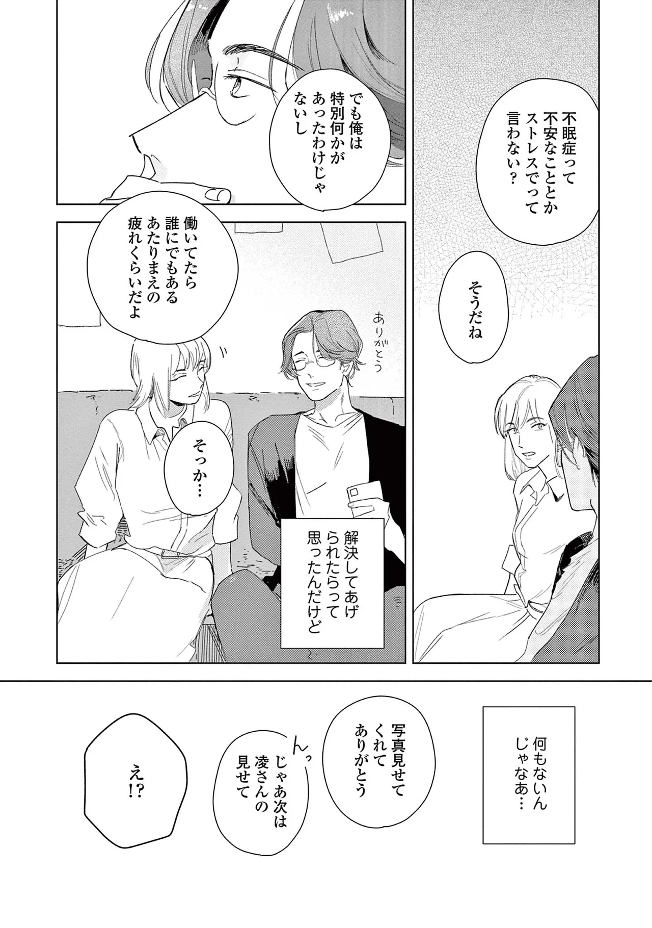 หน้า 70