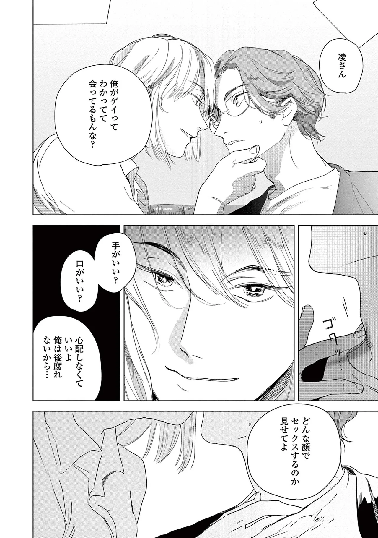 หน้า 76