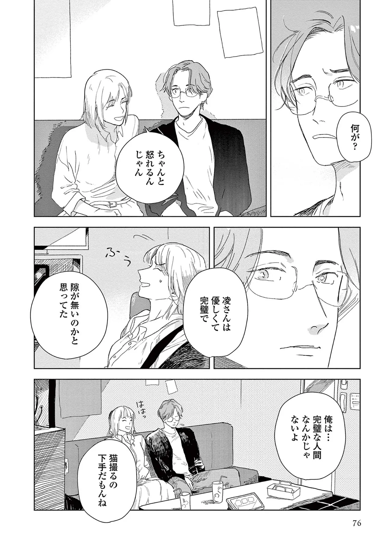 หน้า 78