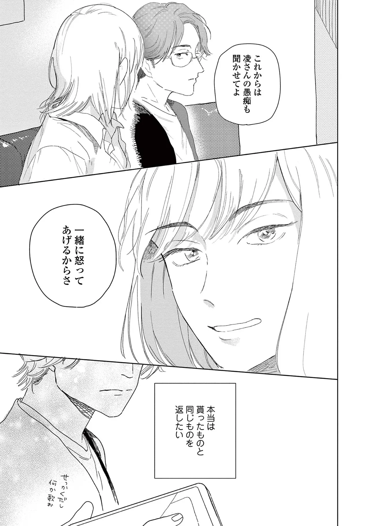 หน้า 79