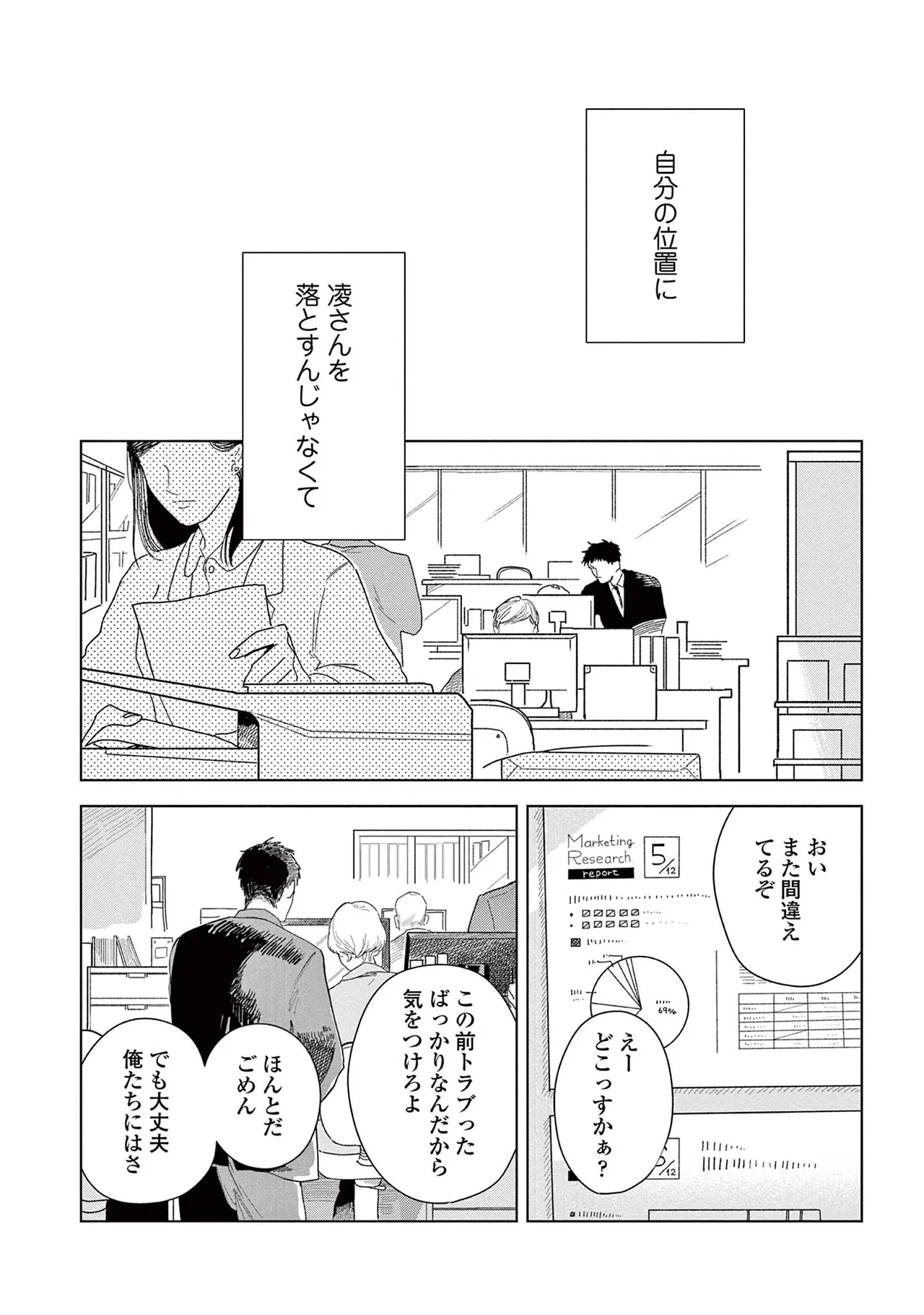 หน้า 80