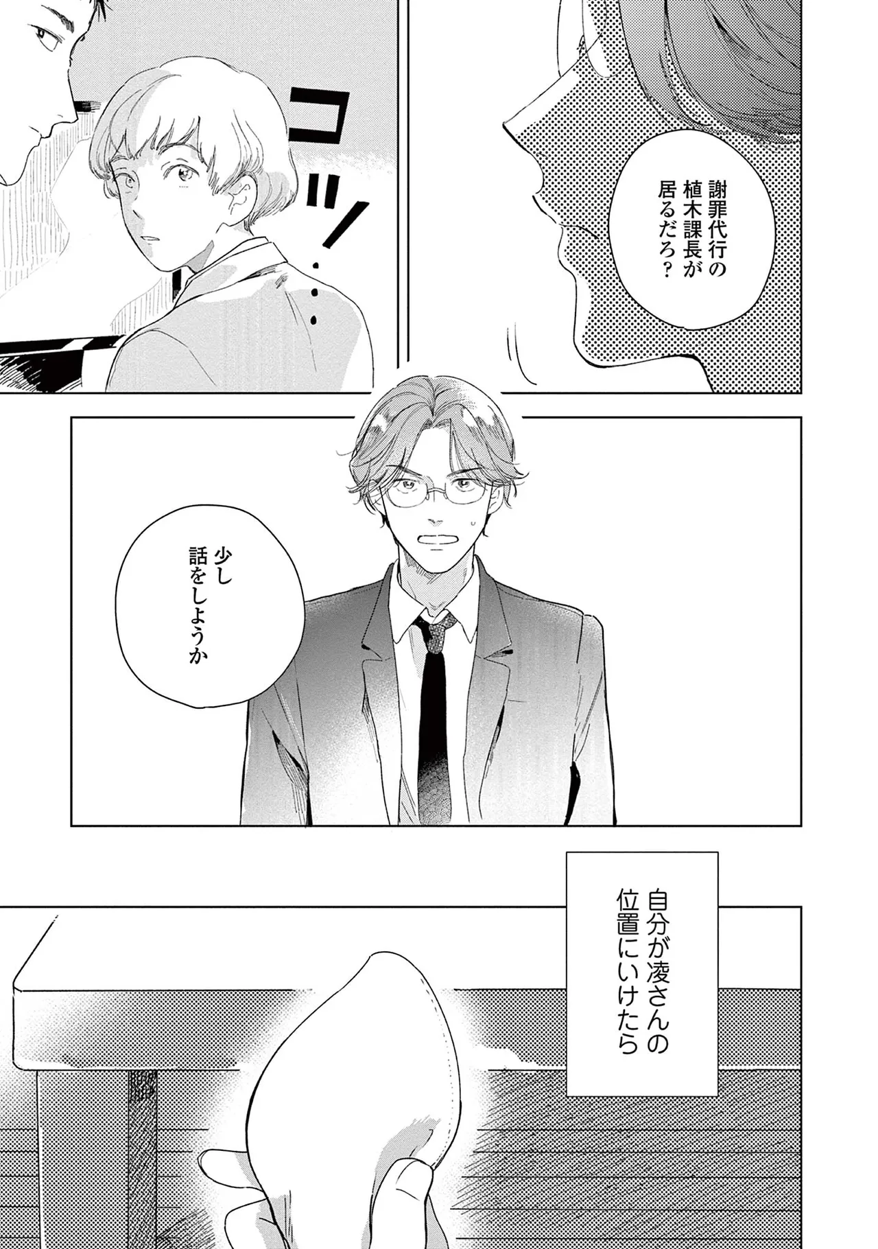 หน้า 81