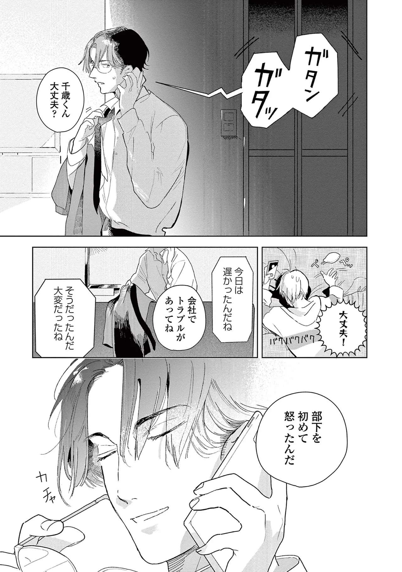หน้า 83