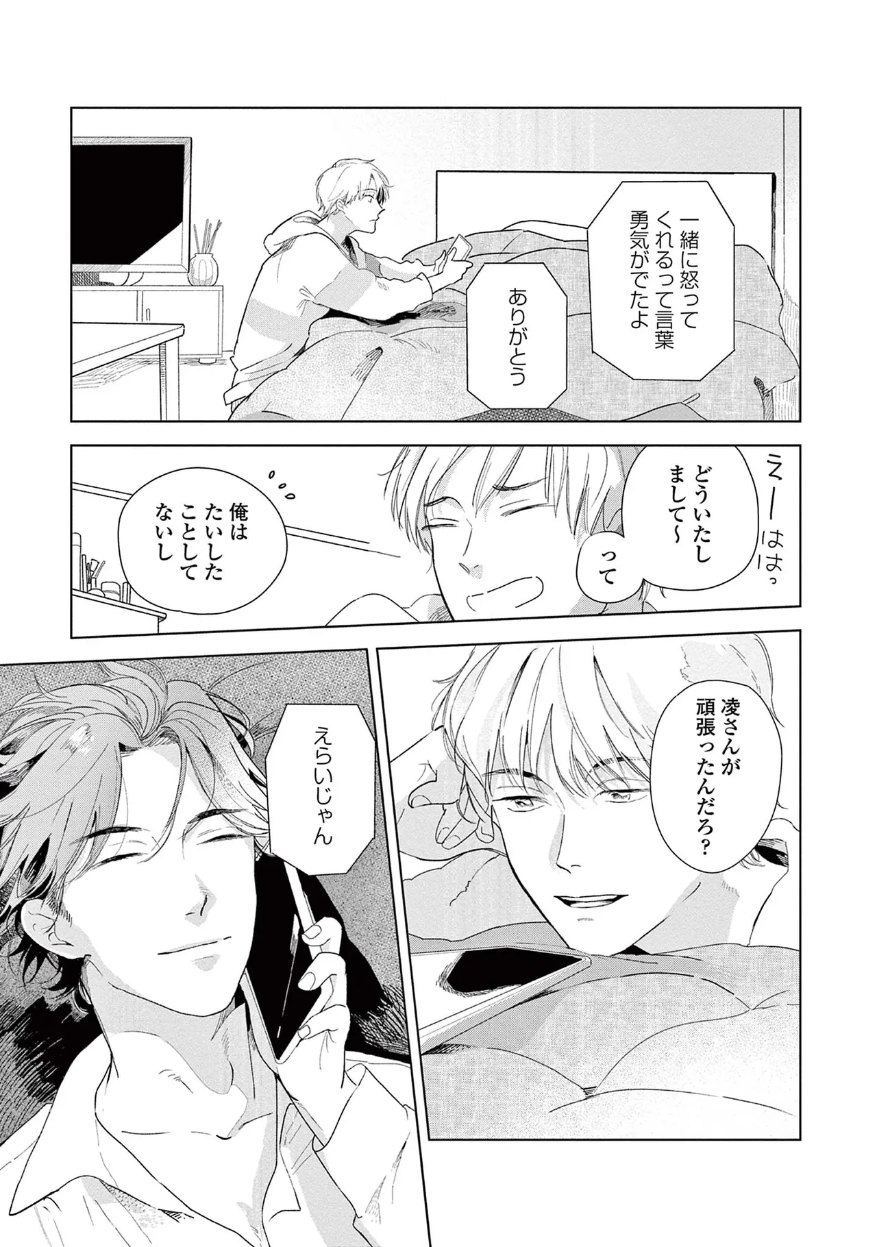 หน้า 85