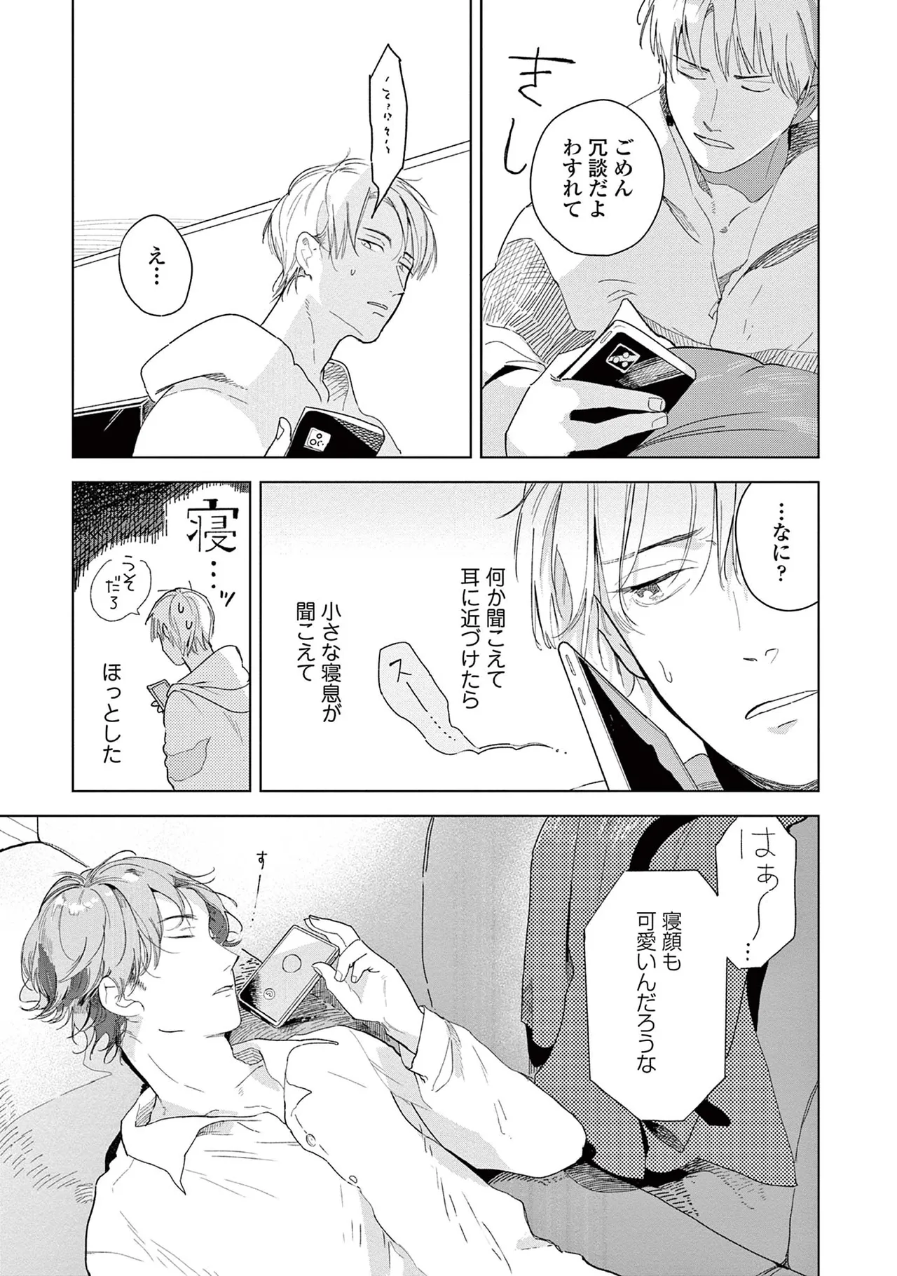 หน้า 89