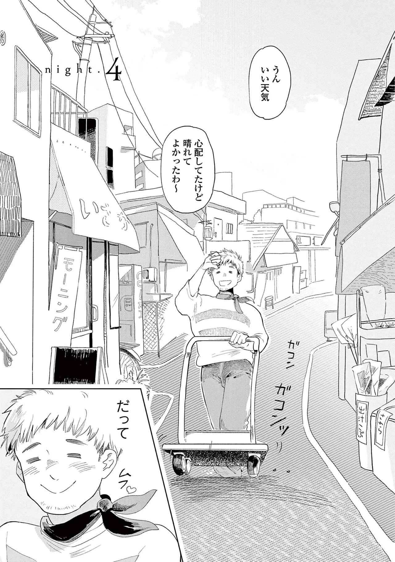 หน้า 91