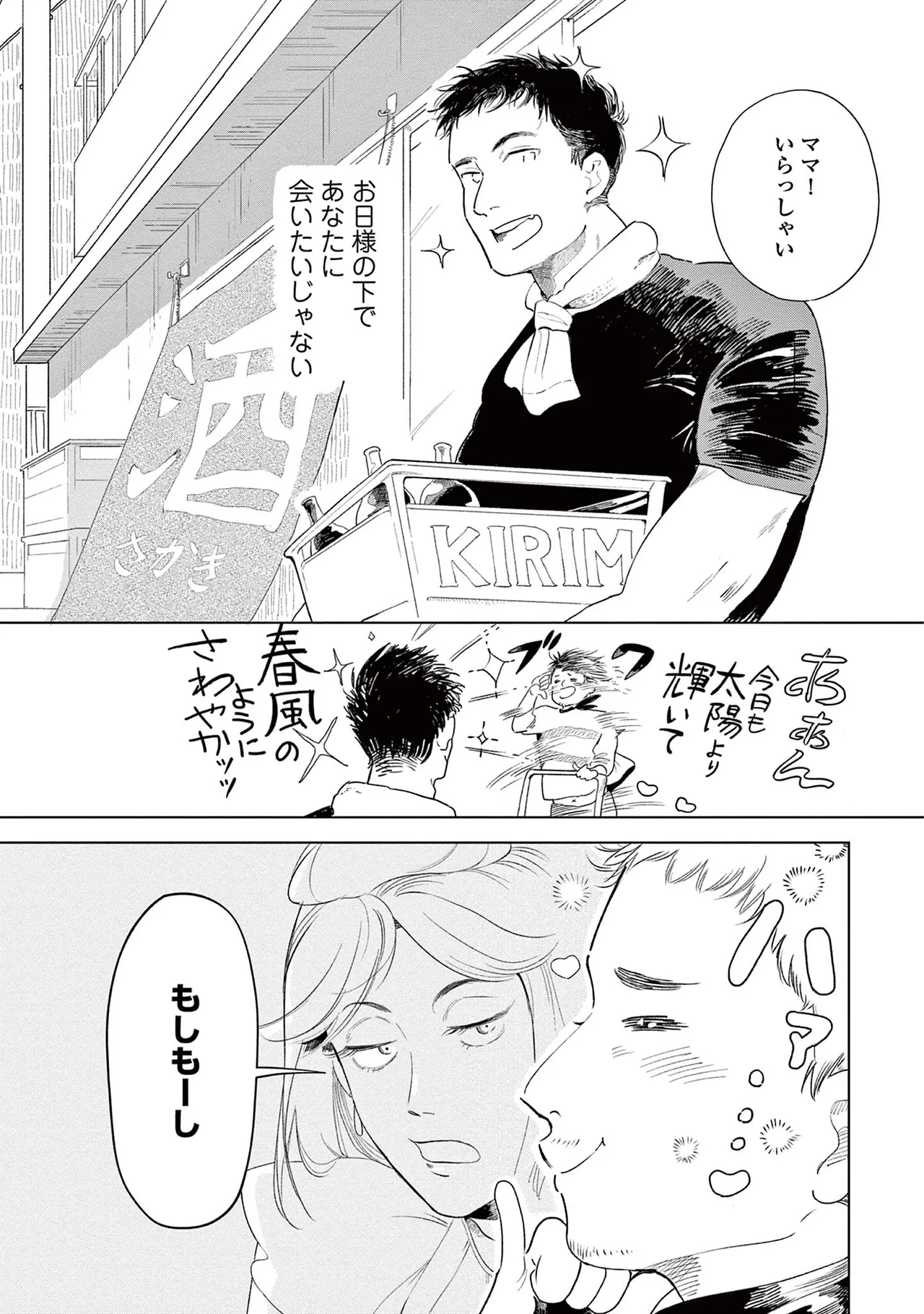 หน้า 92