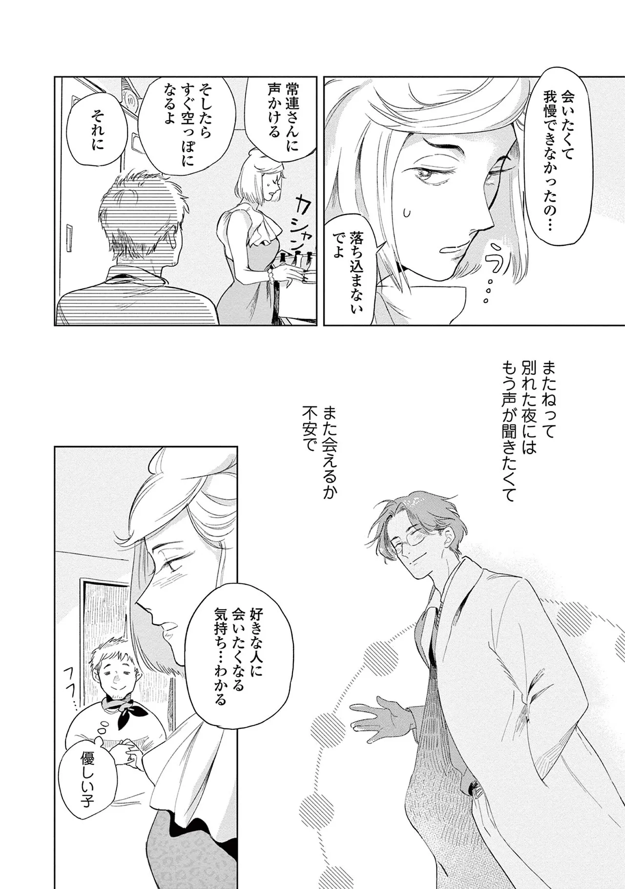 หน้า 94
