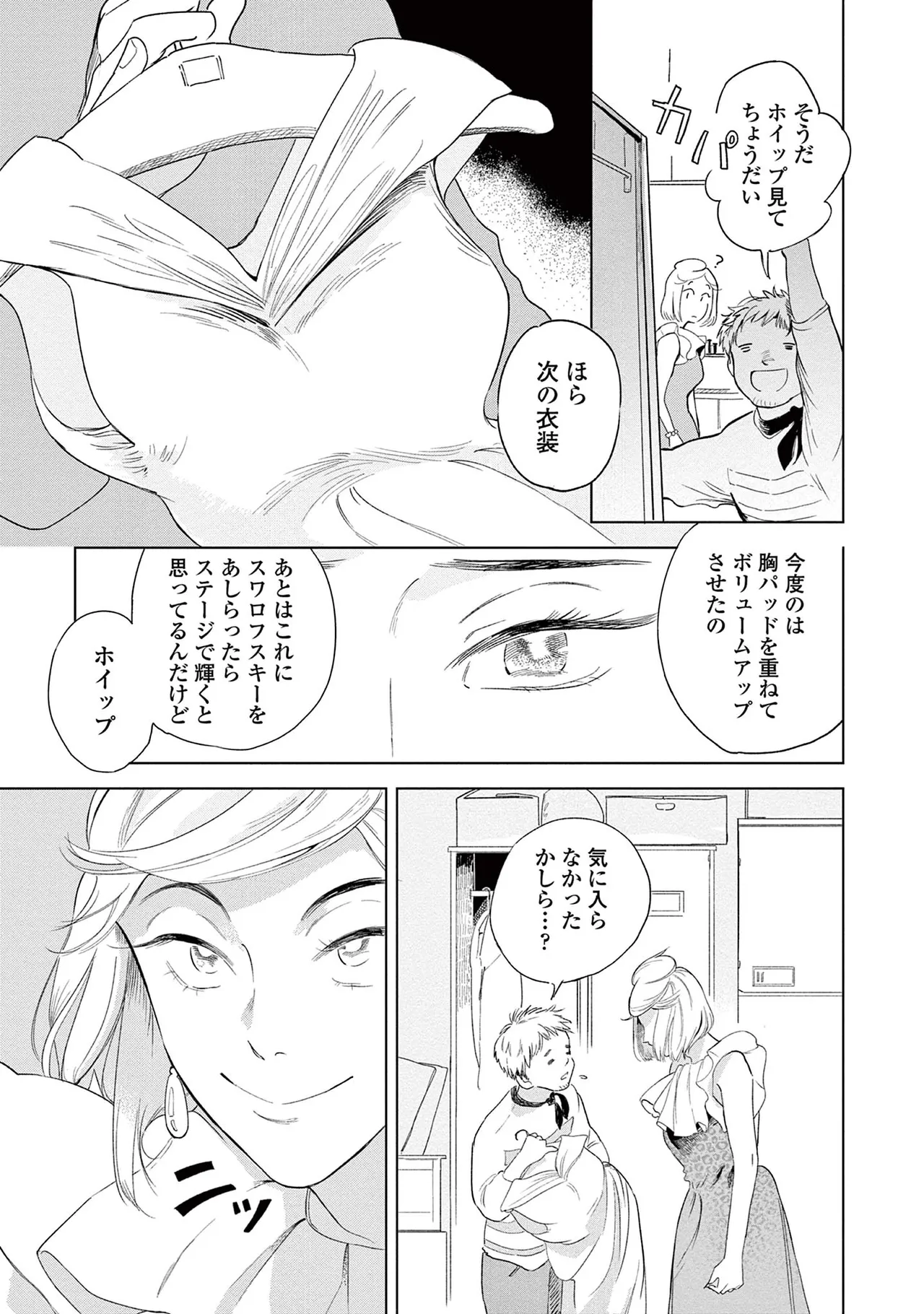 หน้า 95