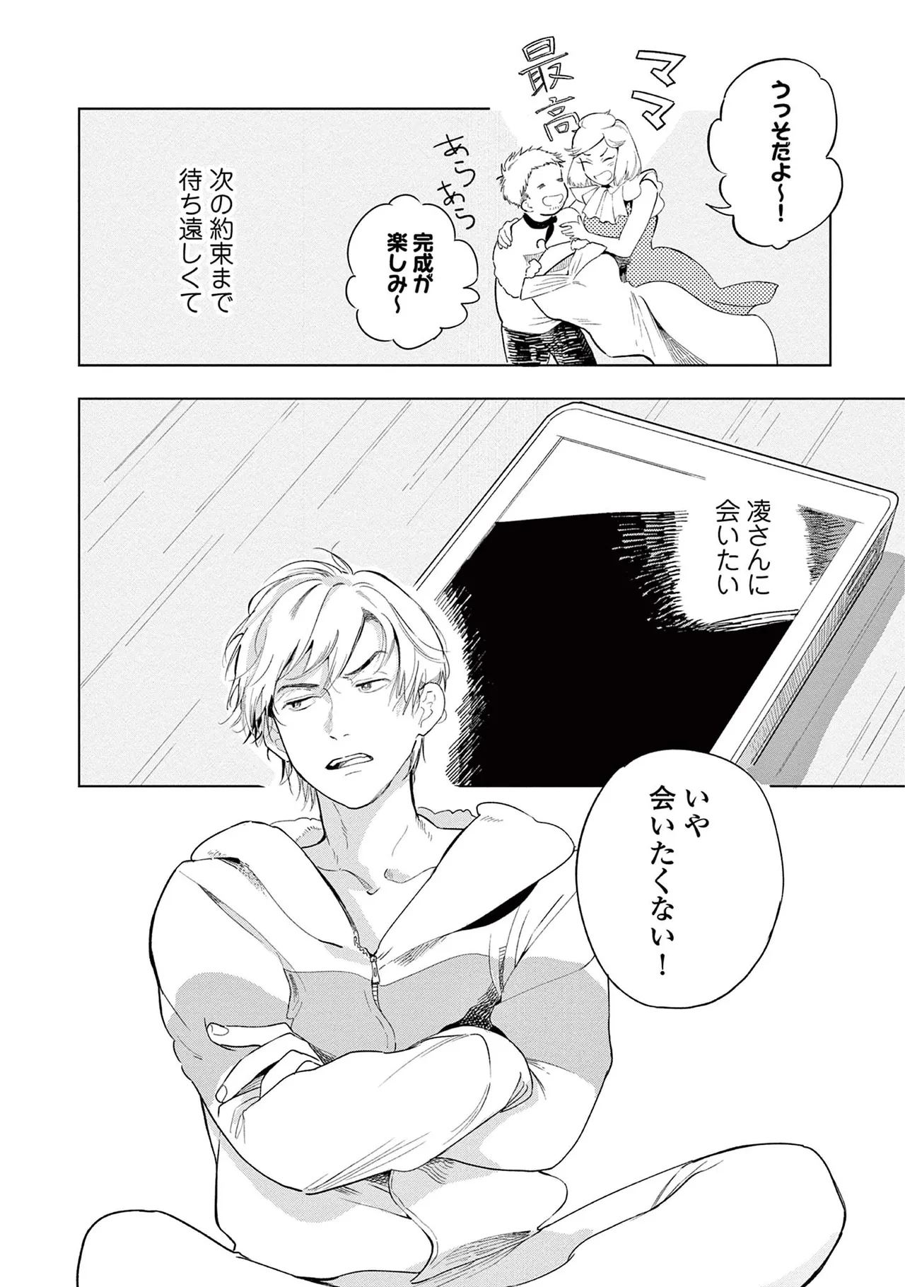 หน้า 96