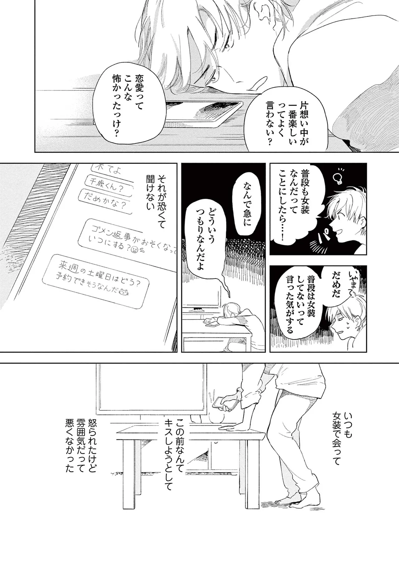 หน้า 98