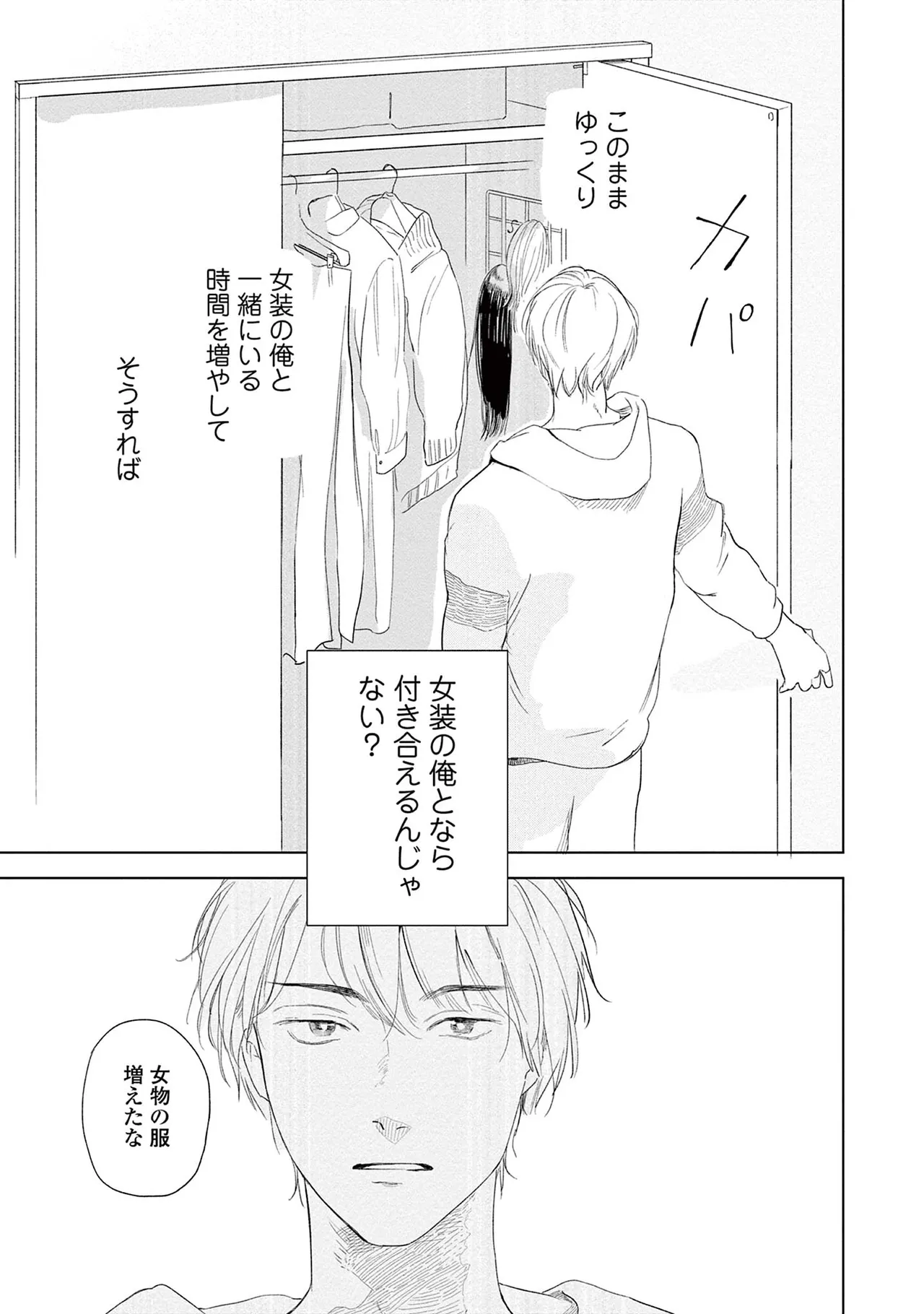 หน้า 99