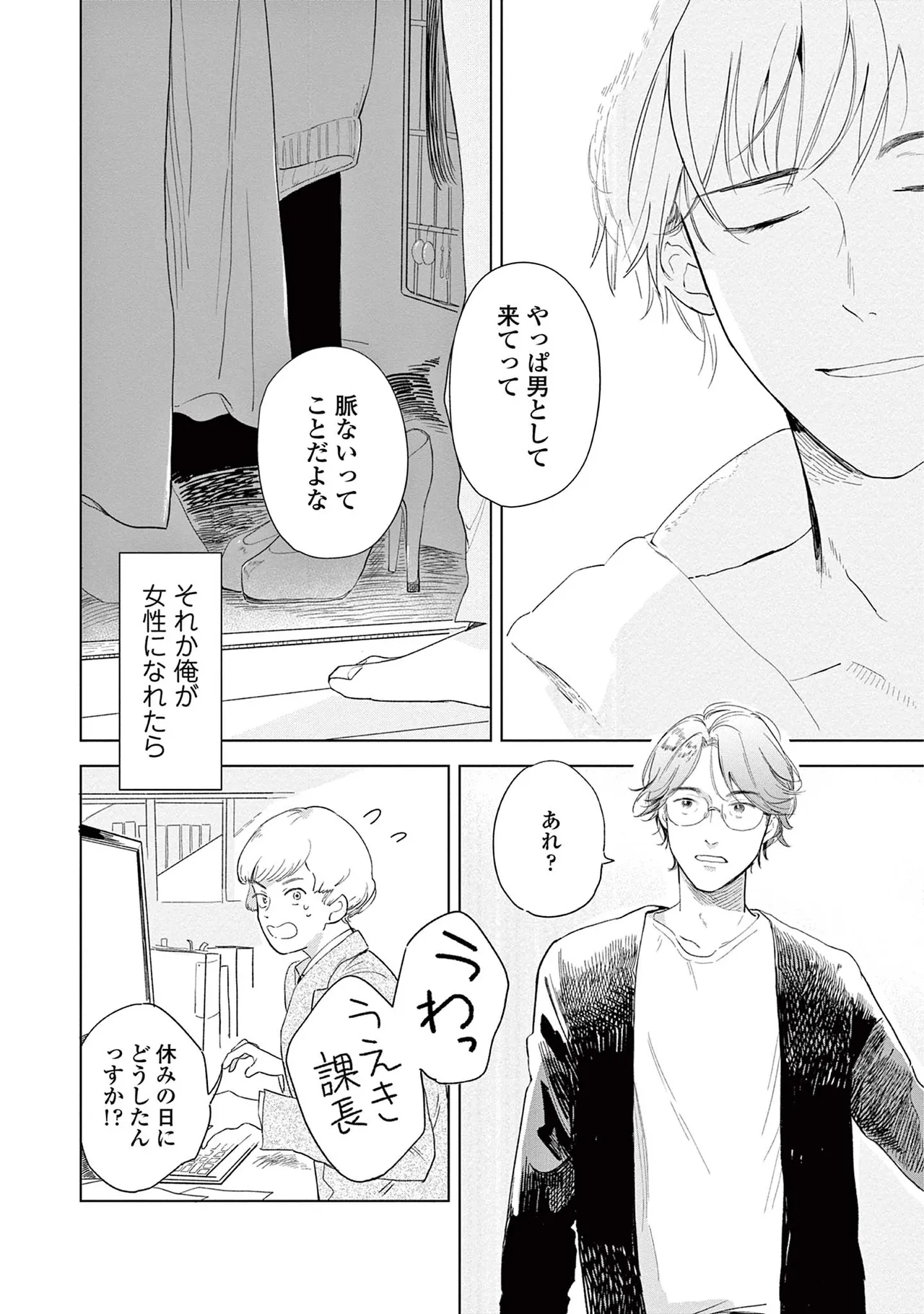 หน้า 100