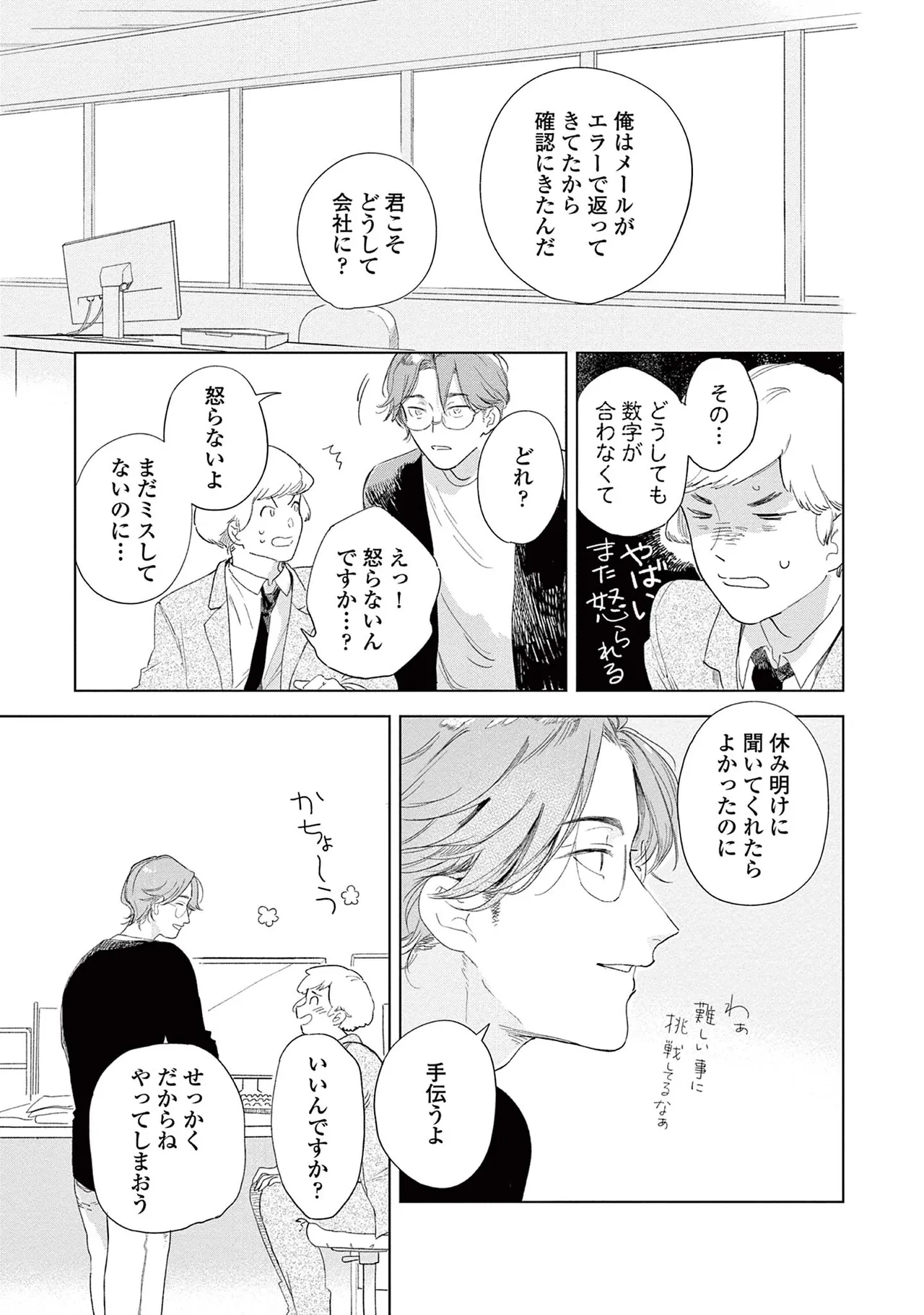 หน้า 101