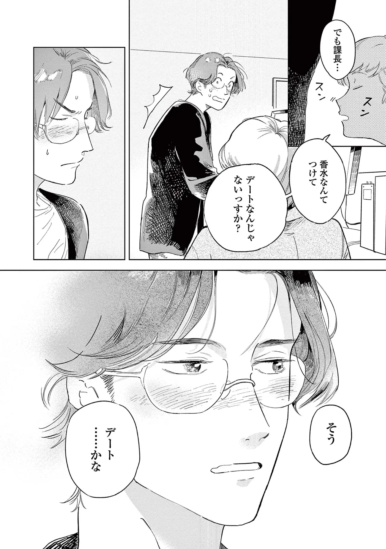หน้า 102