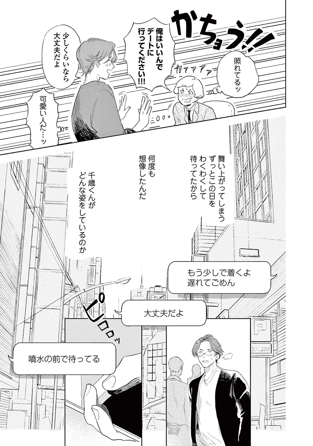 หน้า 103