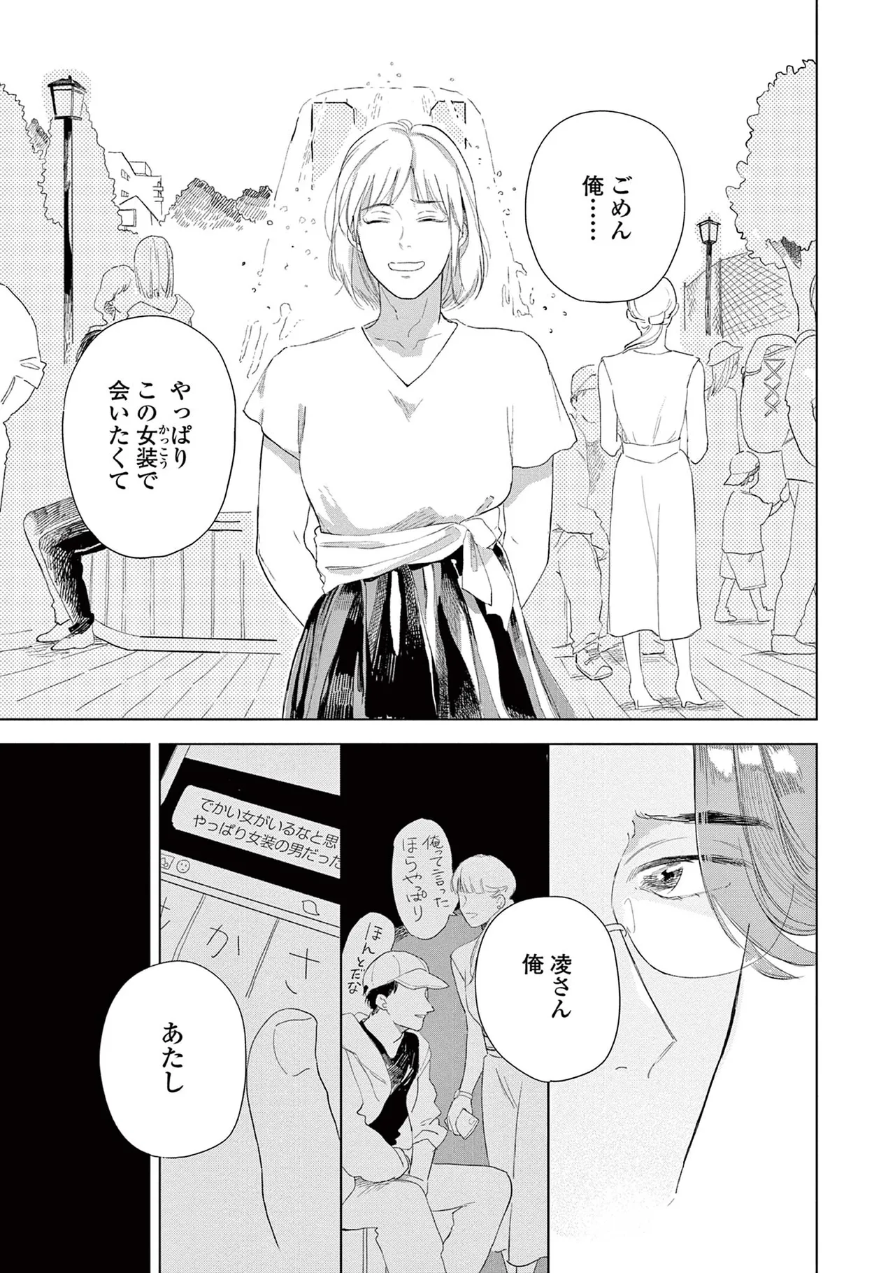 หน้า 105