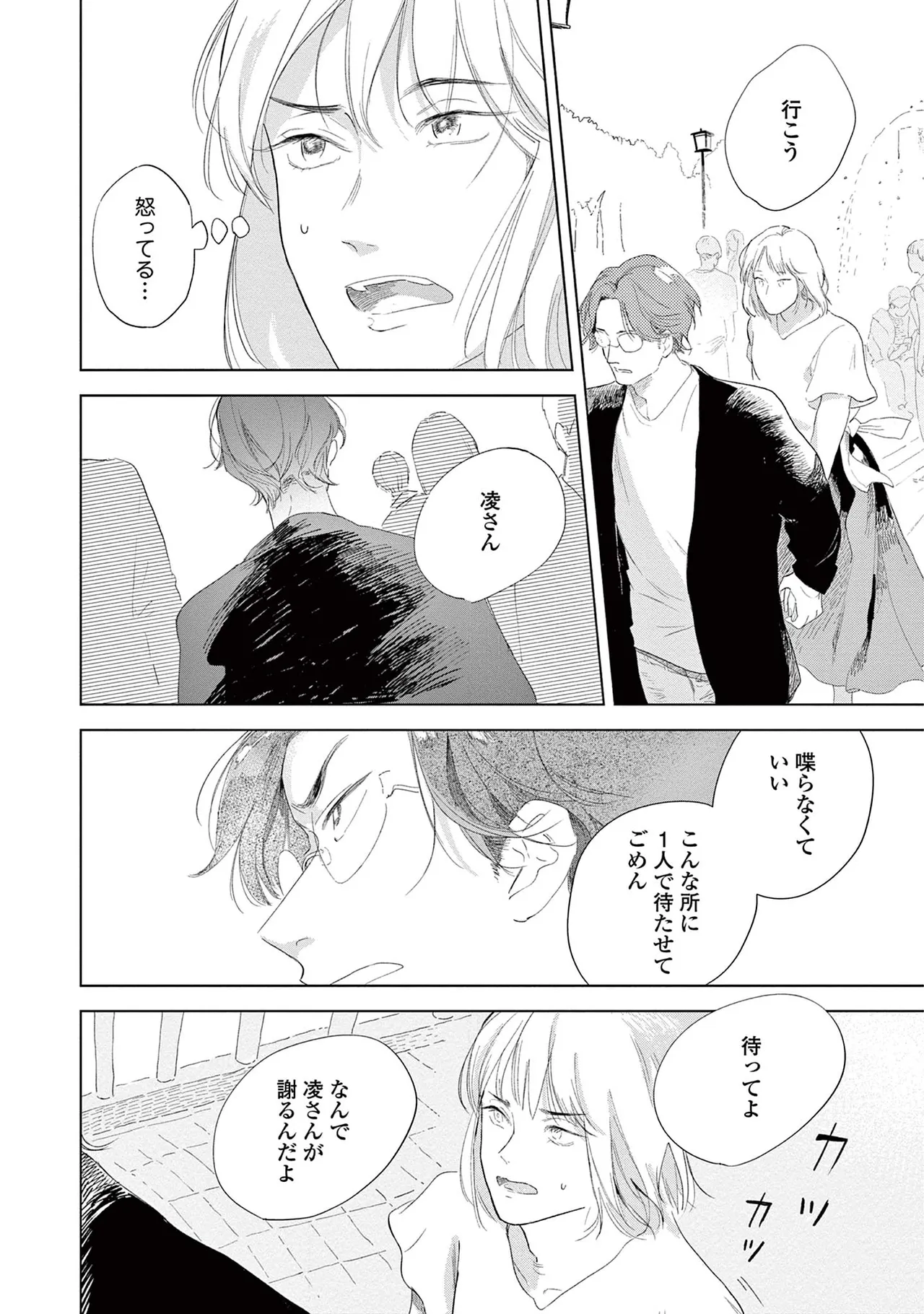 หน้า 106