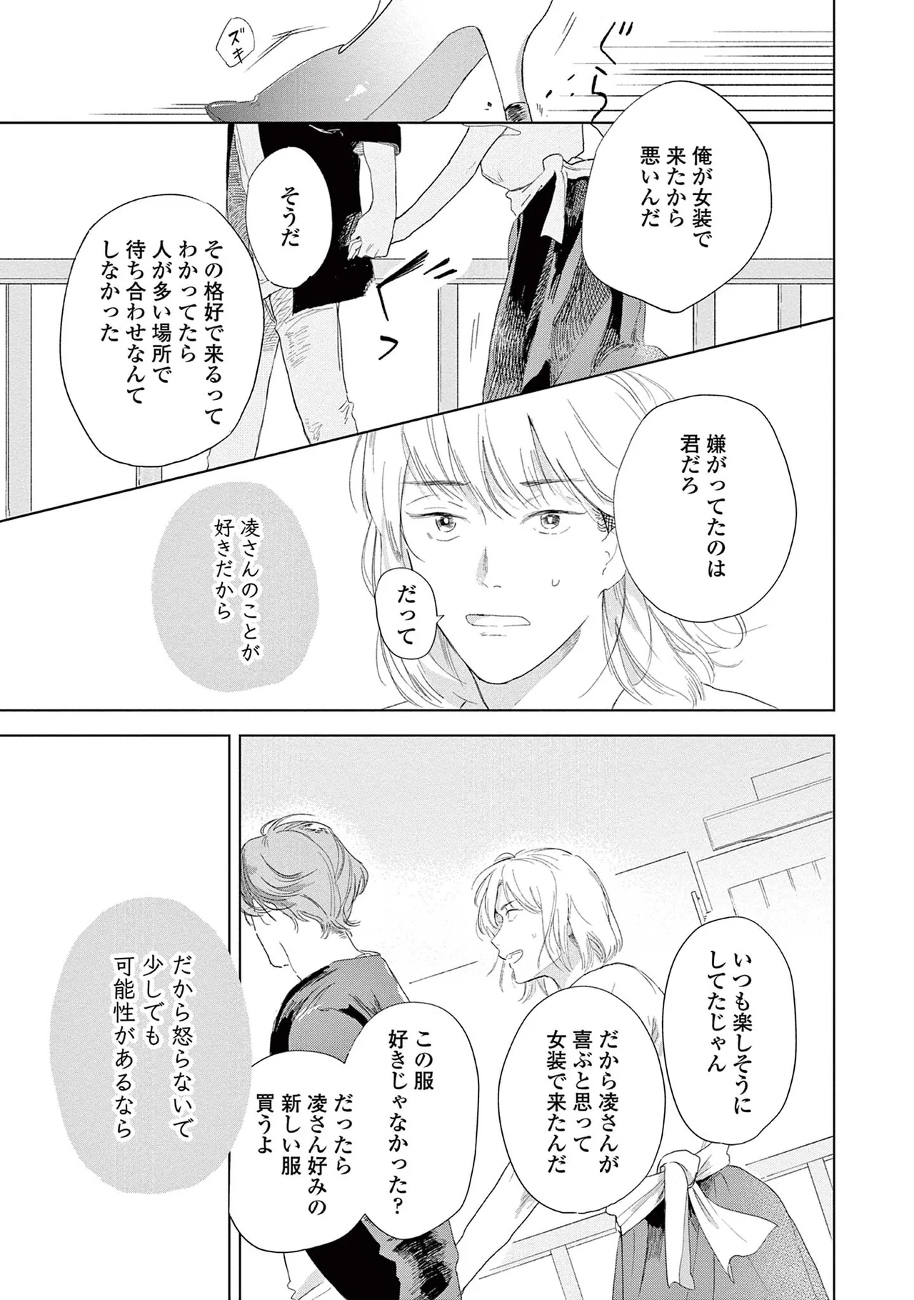 หน้า 107