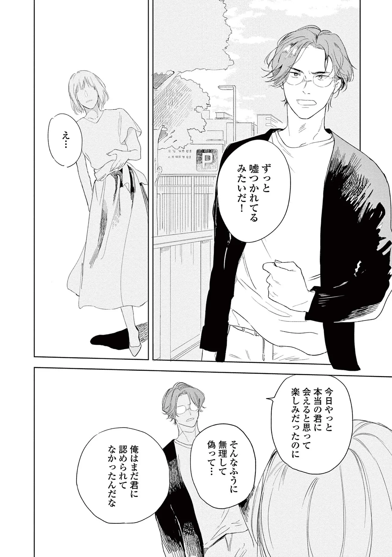 หน้า 108