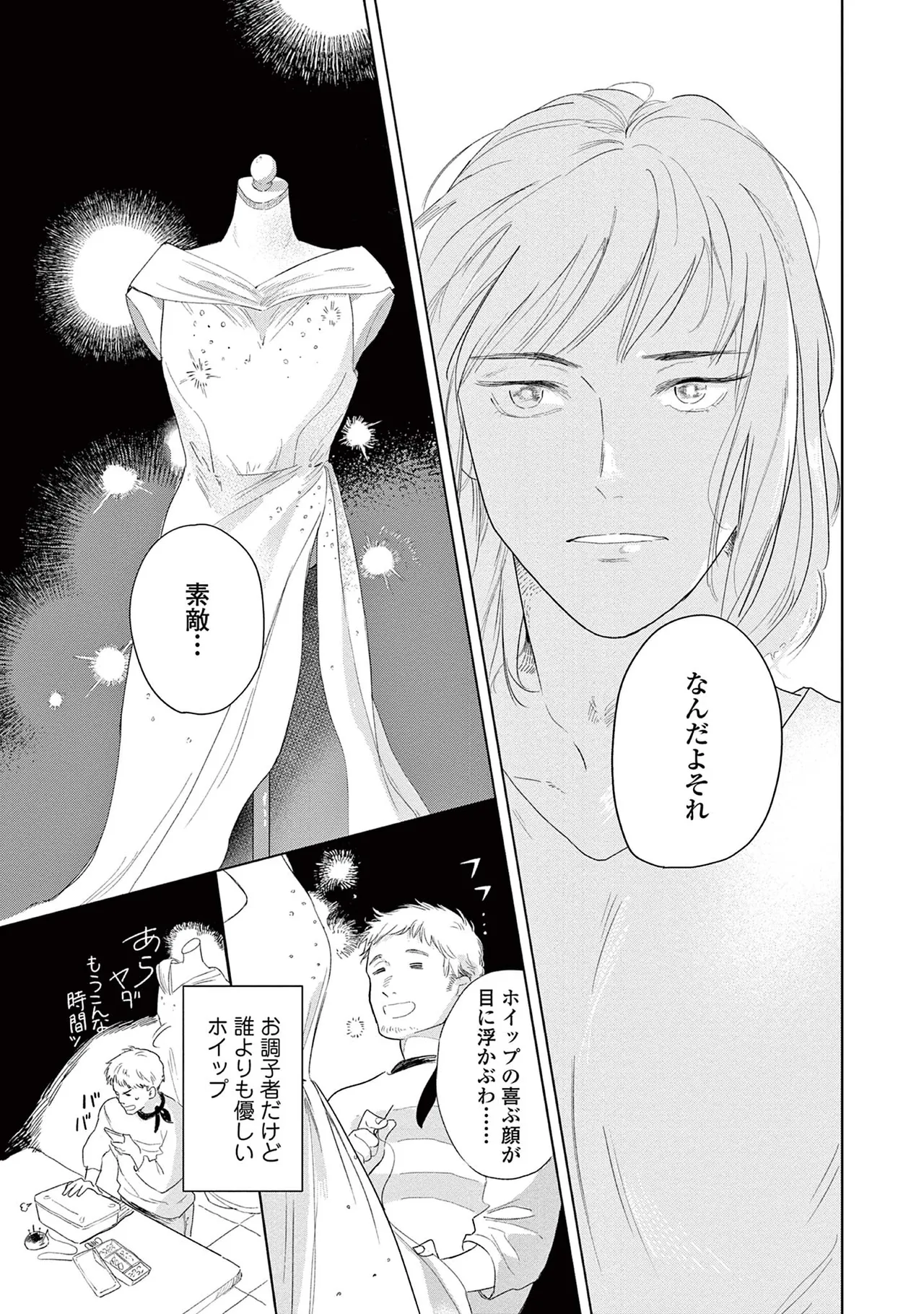 หน้า 109