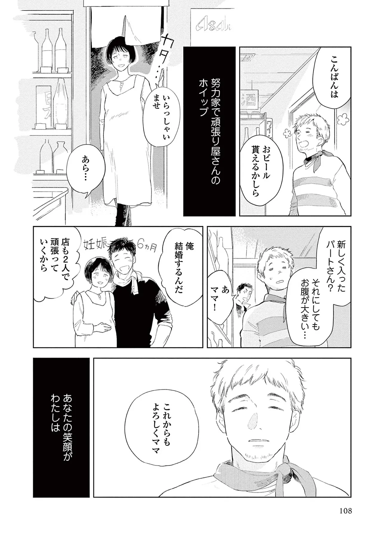 หน้า 110