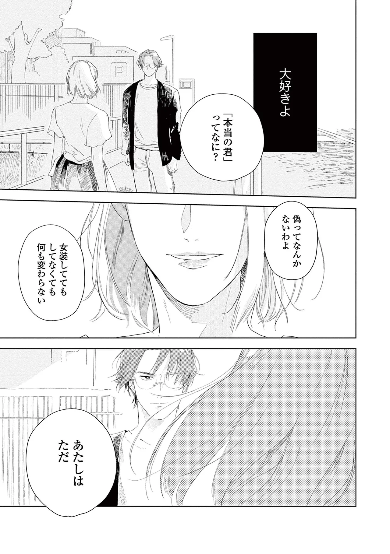 หน้า 111