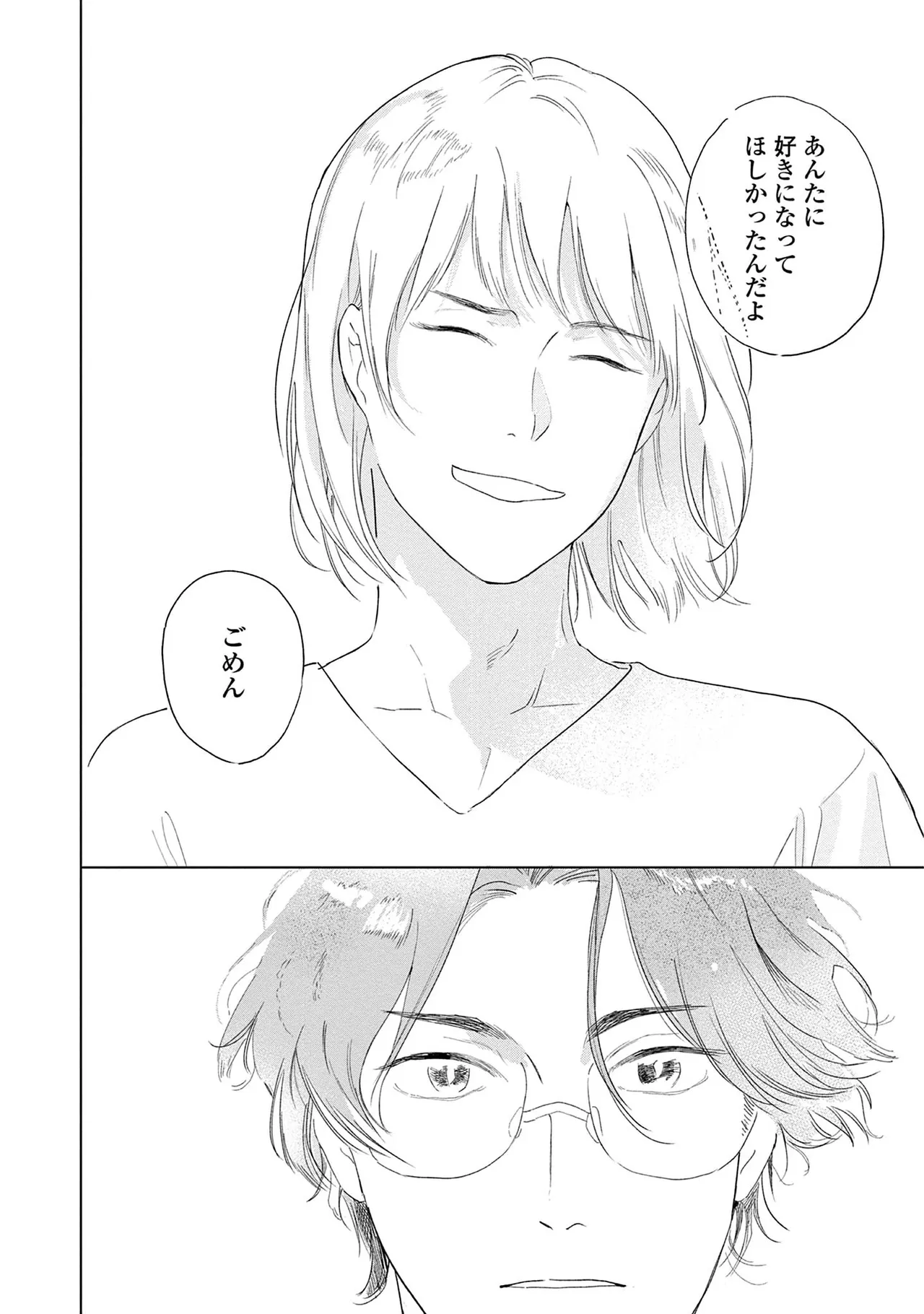 หน้า 112