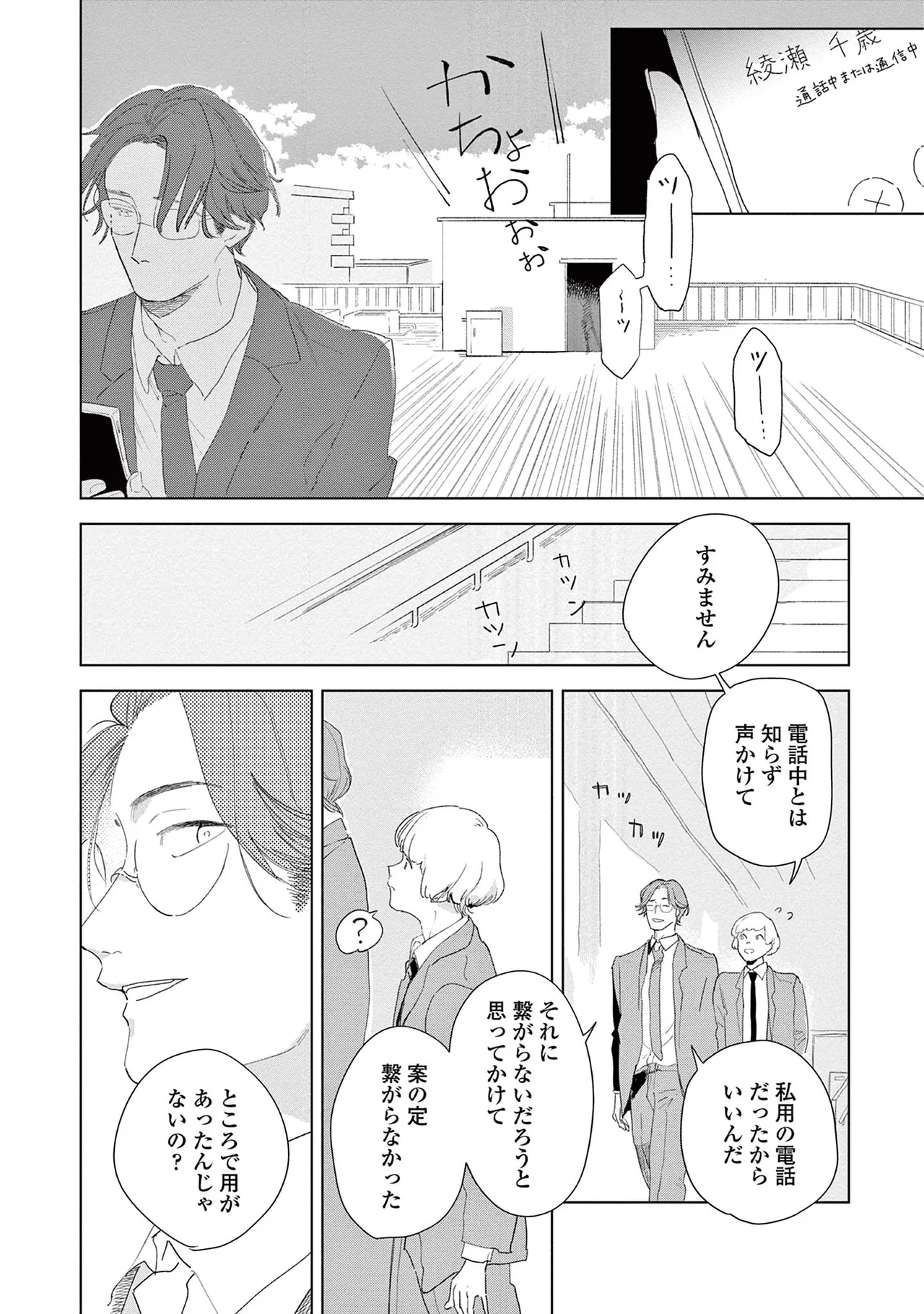 หน้า 114