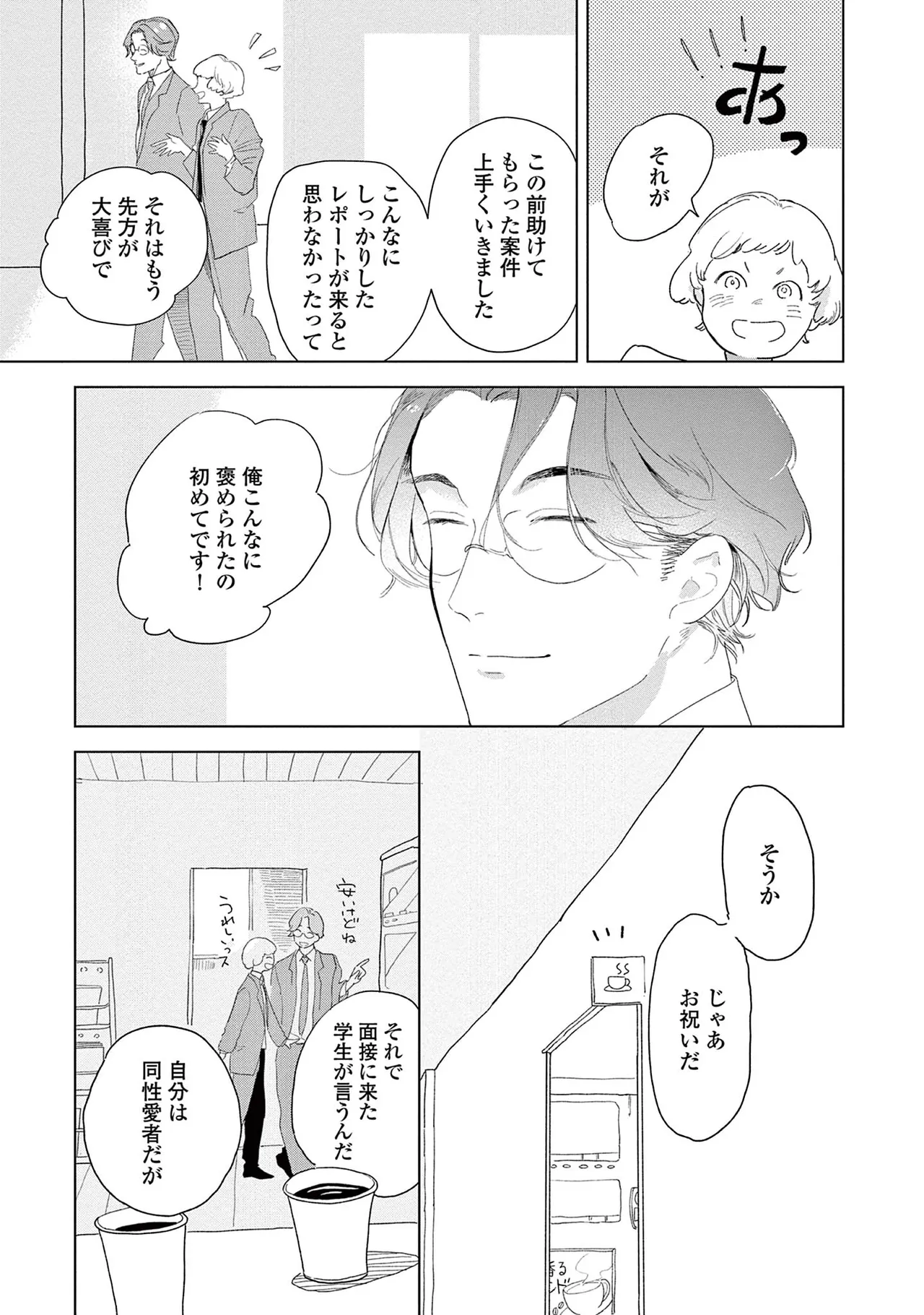 หน้า 115