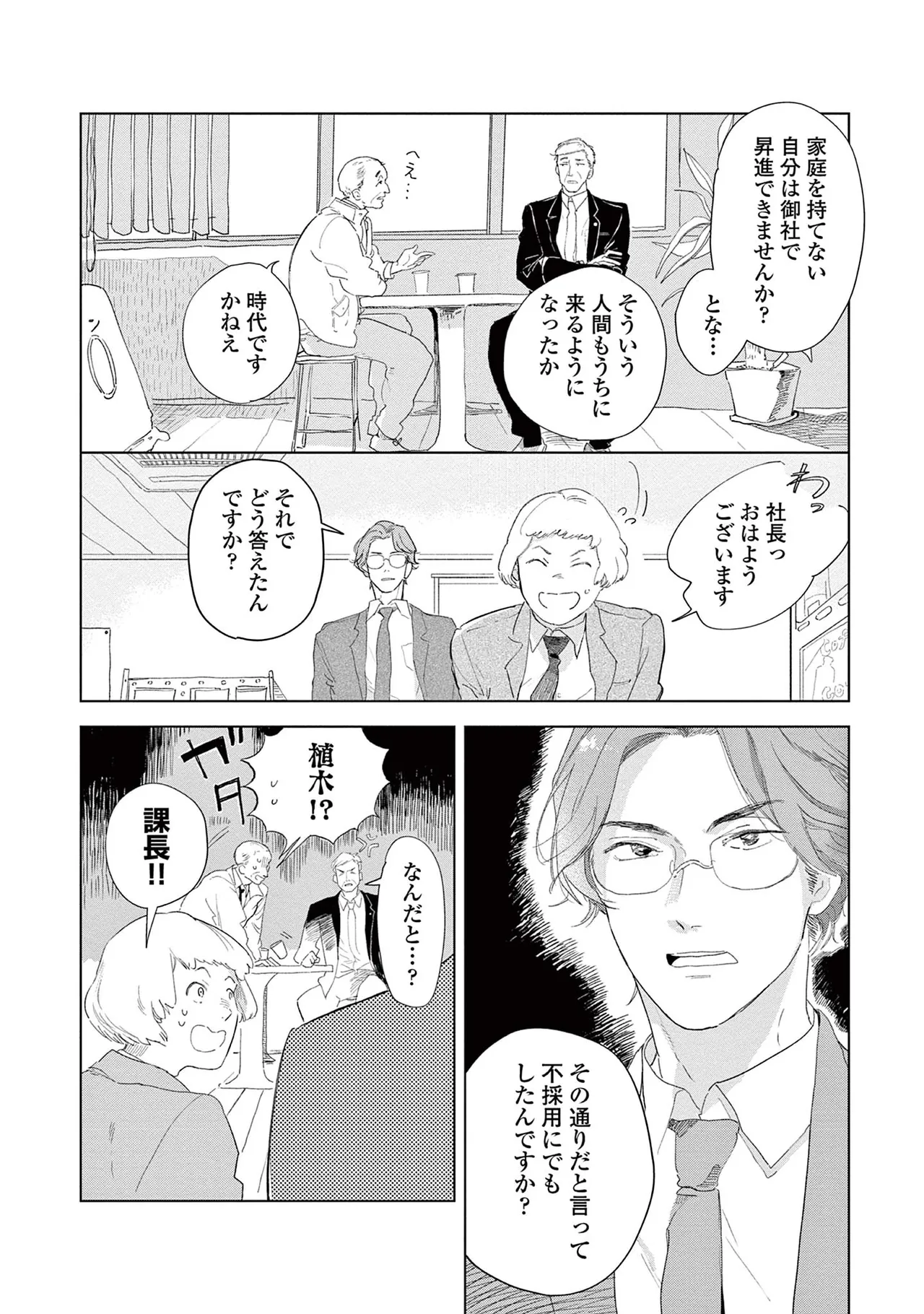หน้า 116