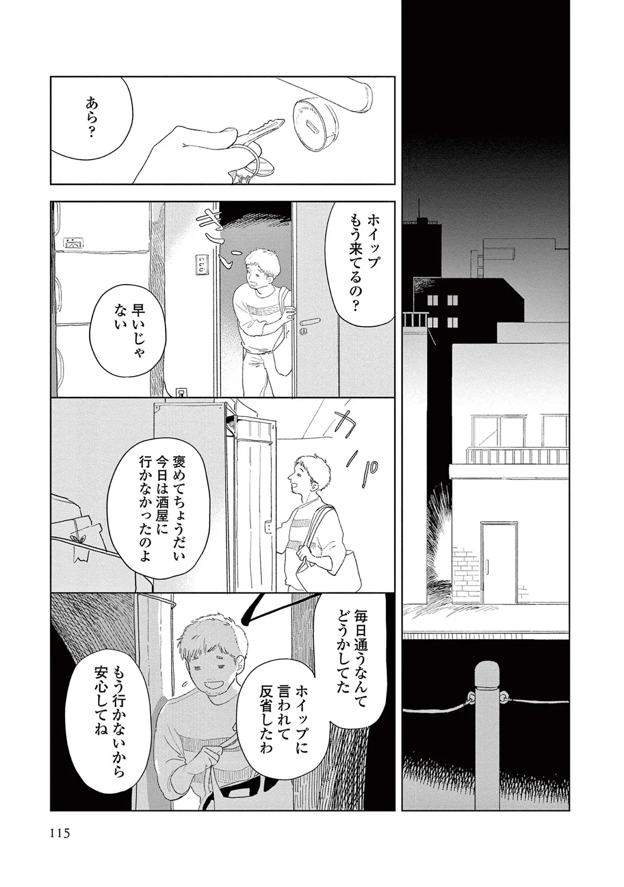 หน้า 117