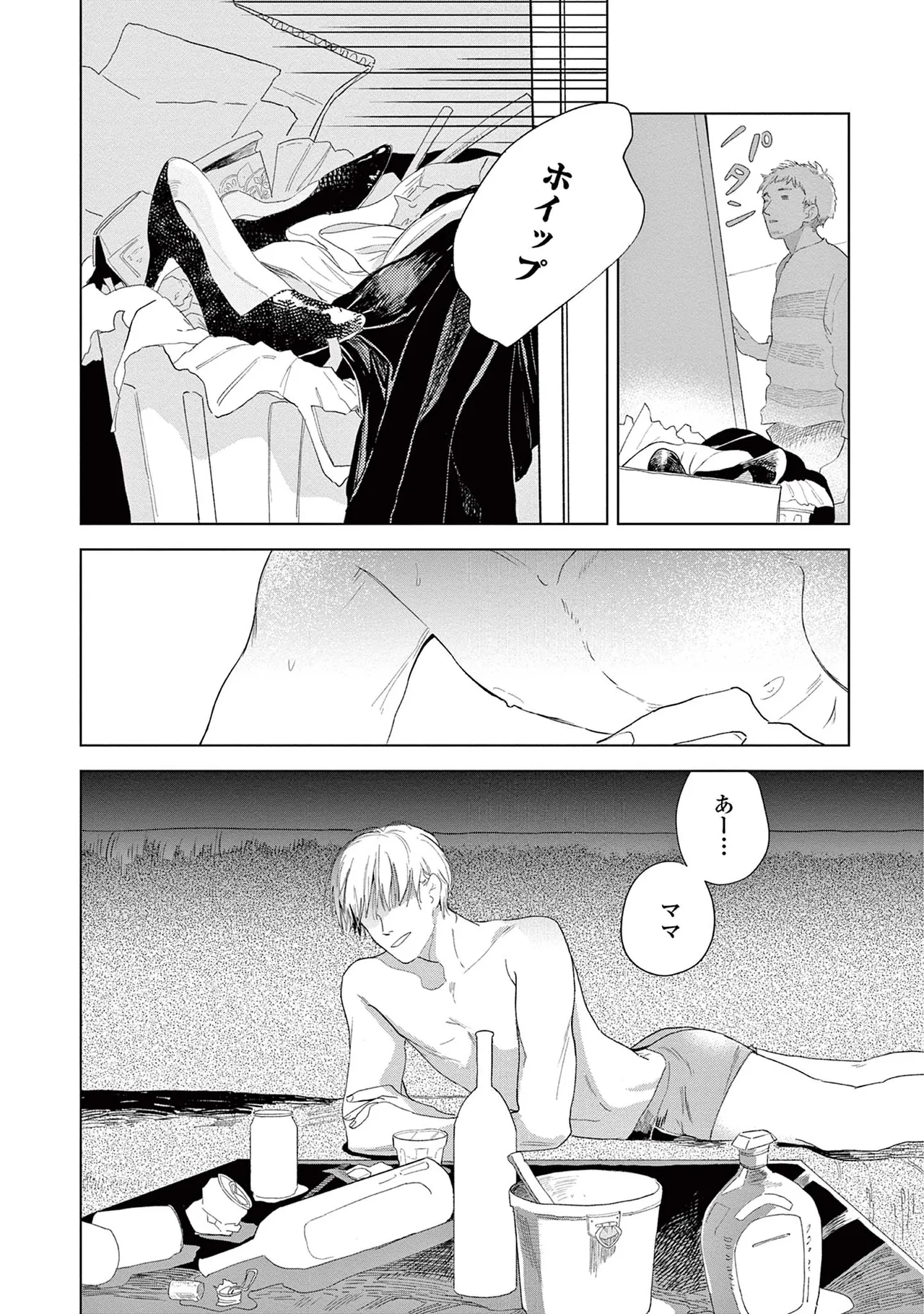 หน้า 118