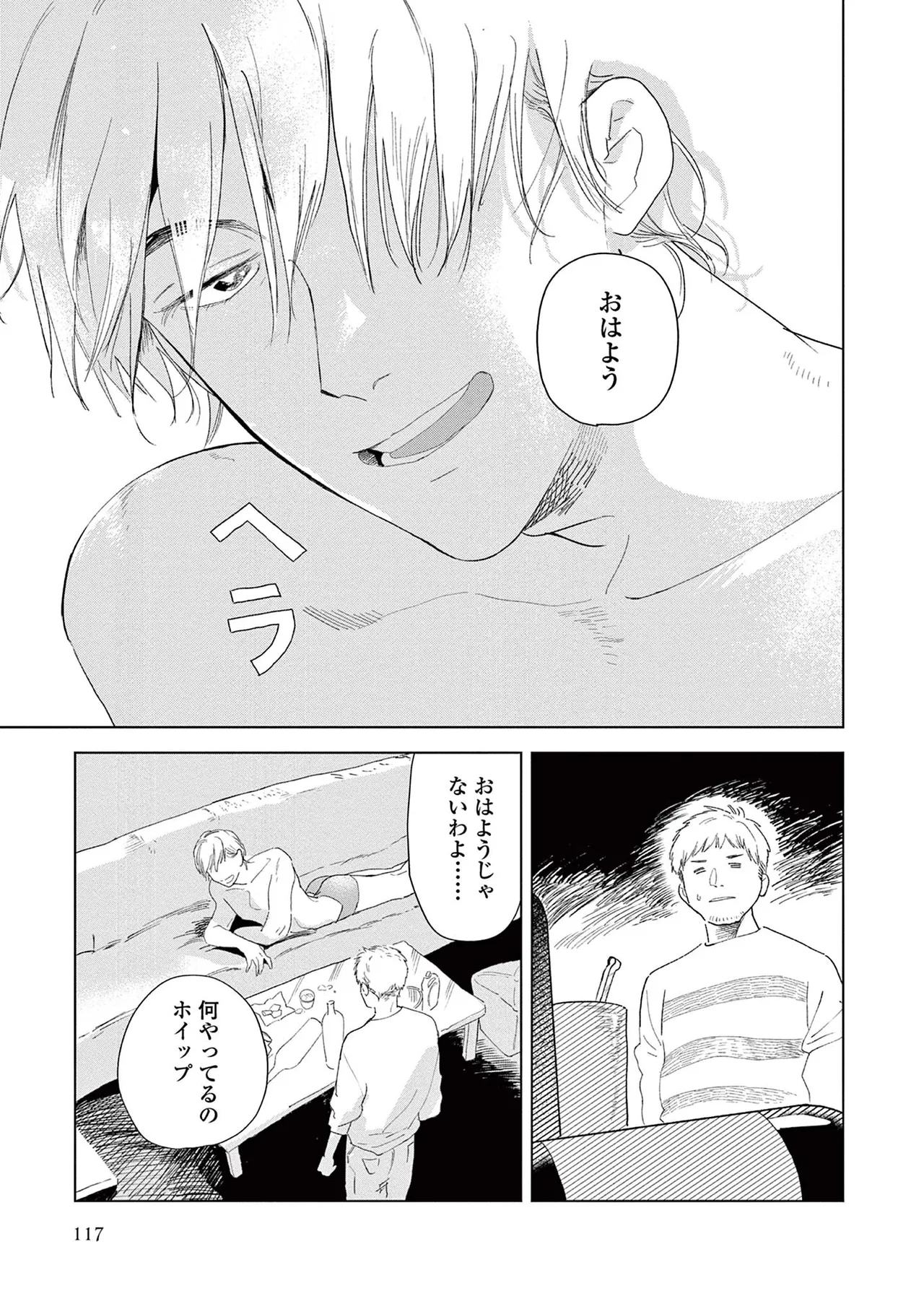 หน้า 119