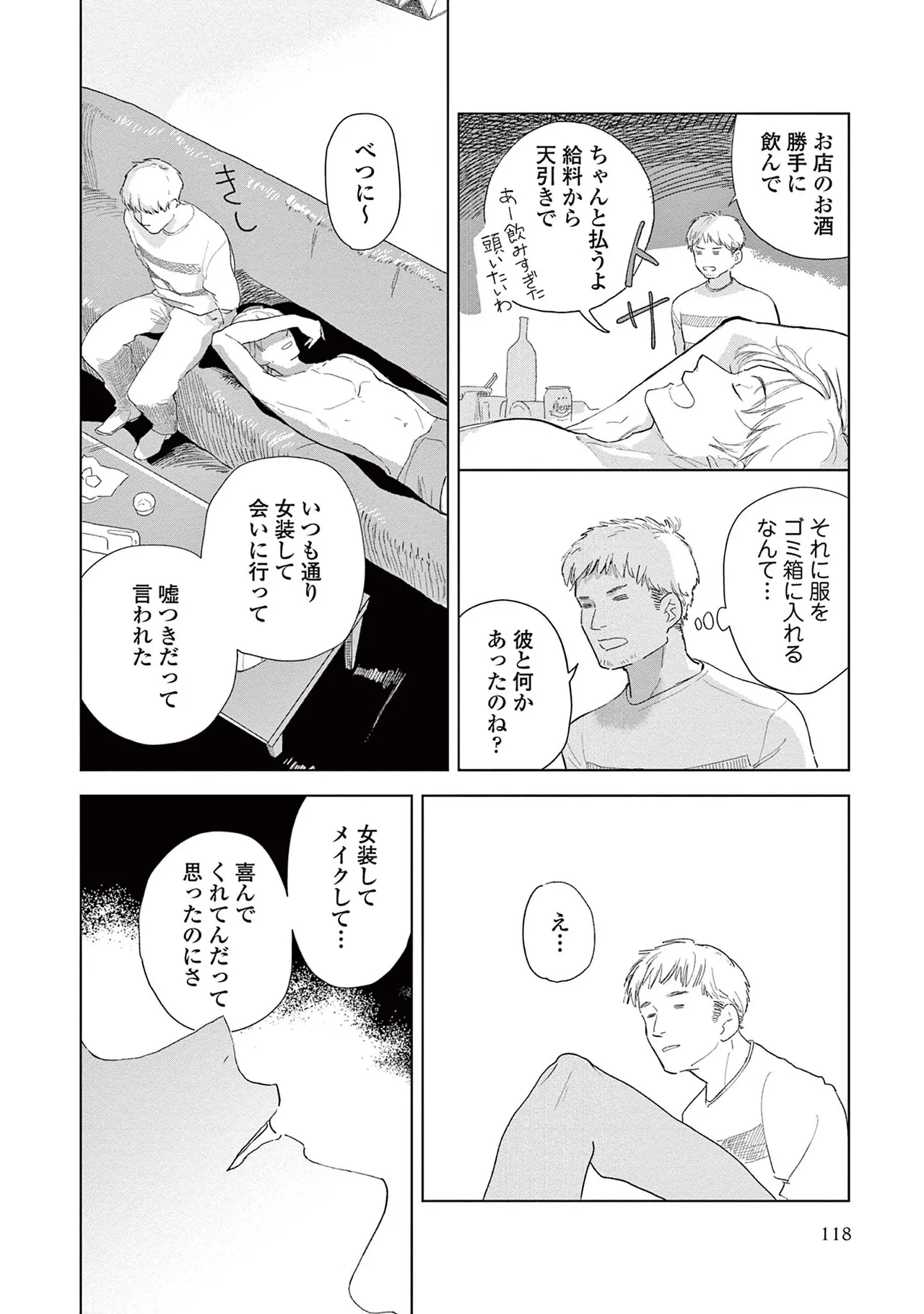 หน้า 120