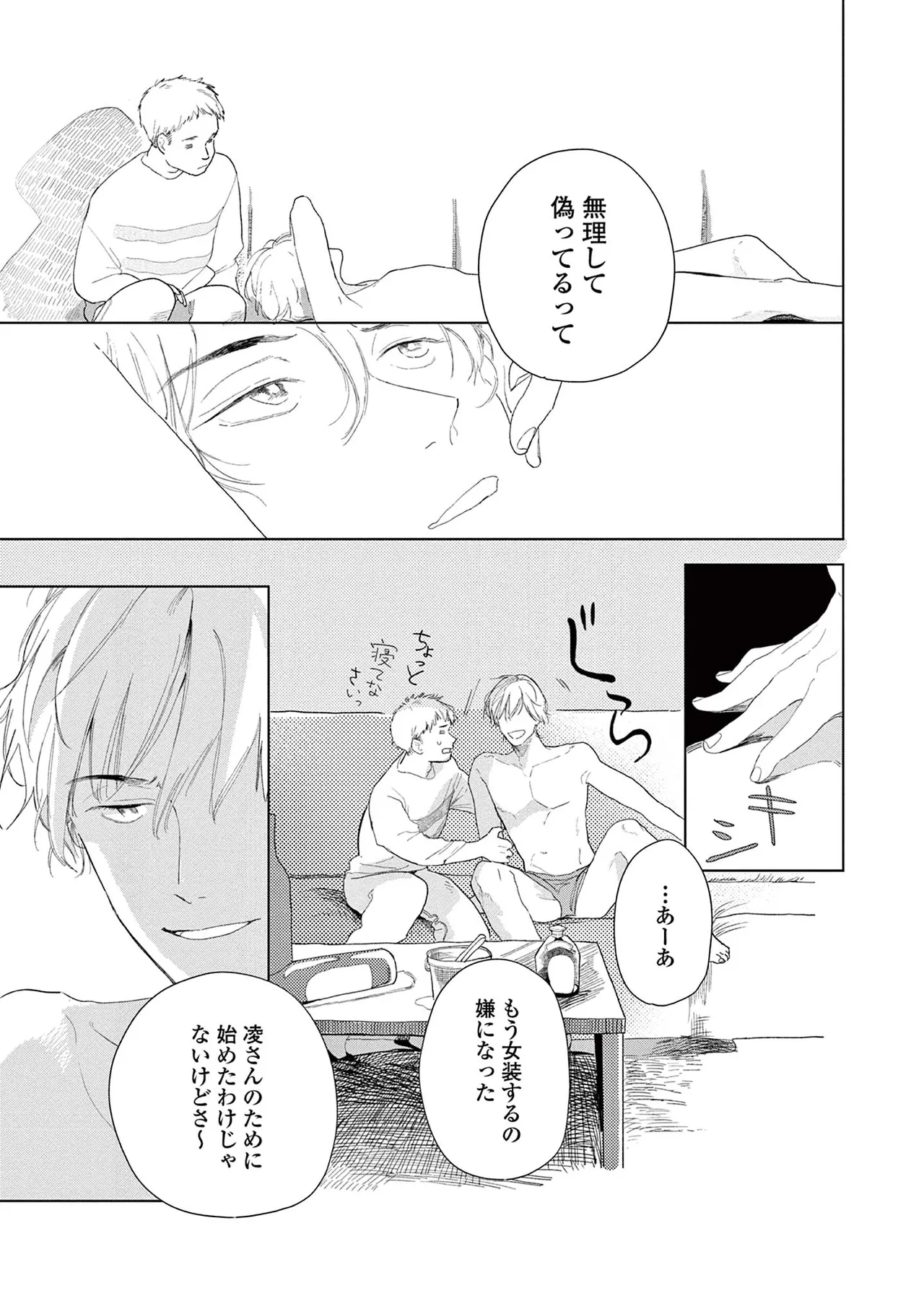 หน้า 121