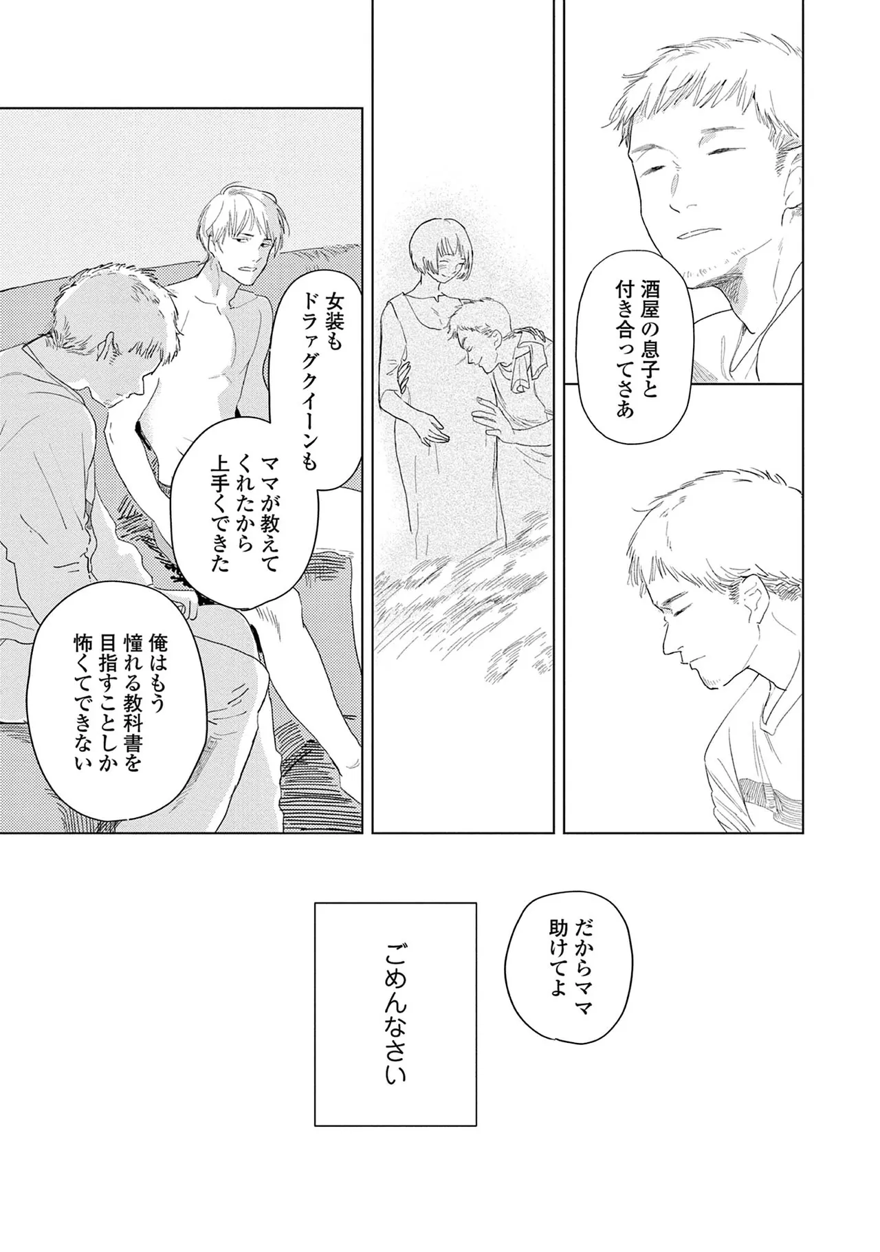 หน้า 123