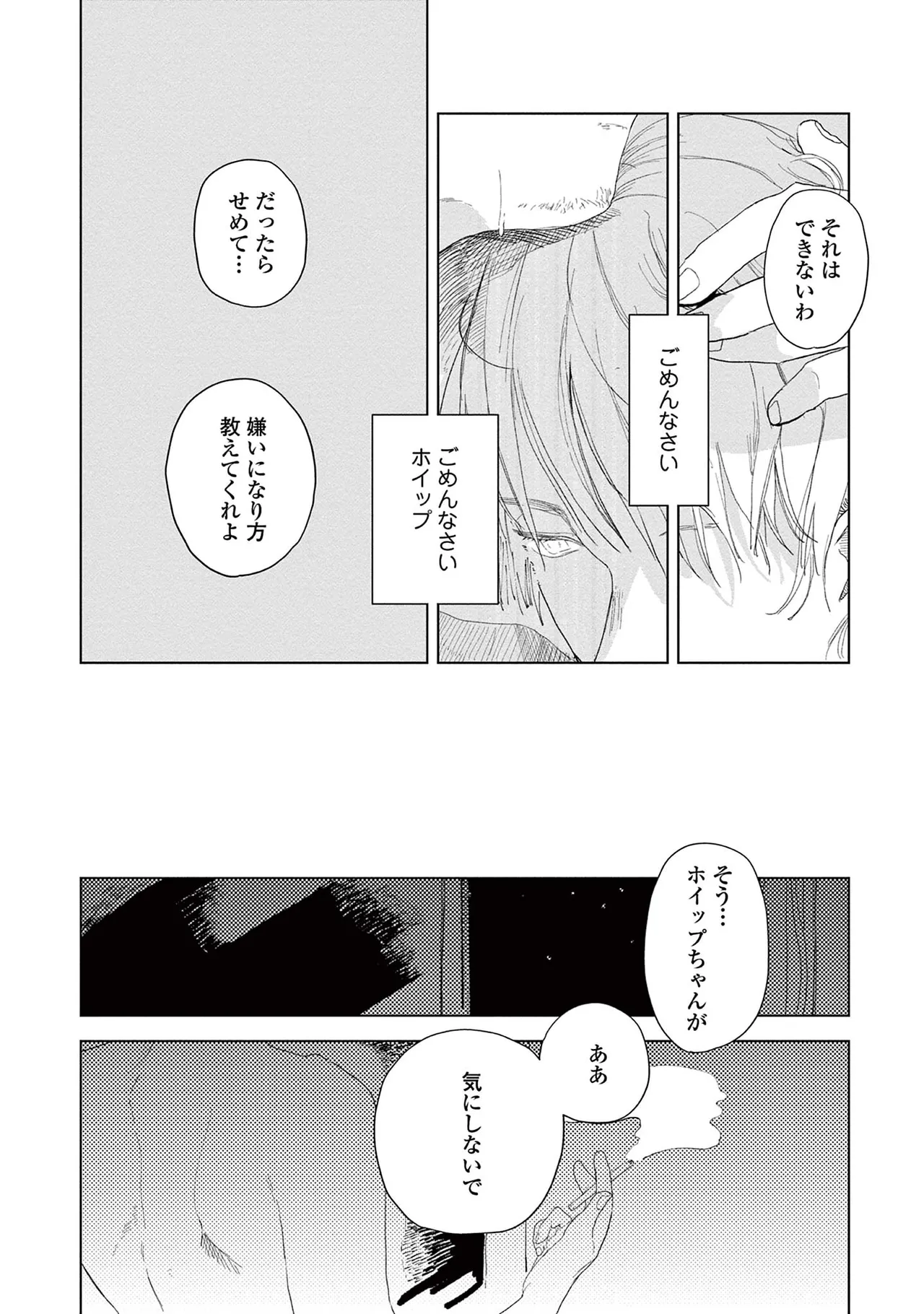 หน้า 124