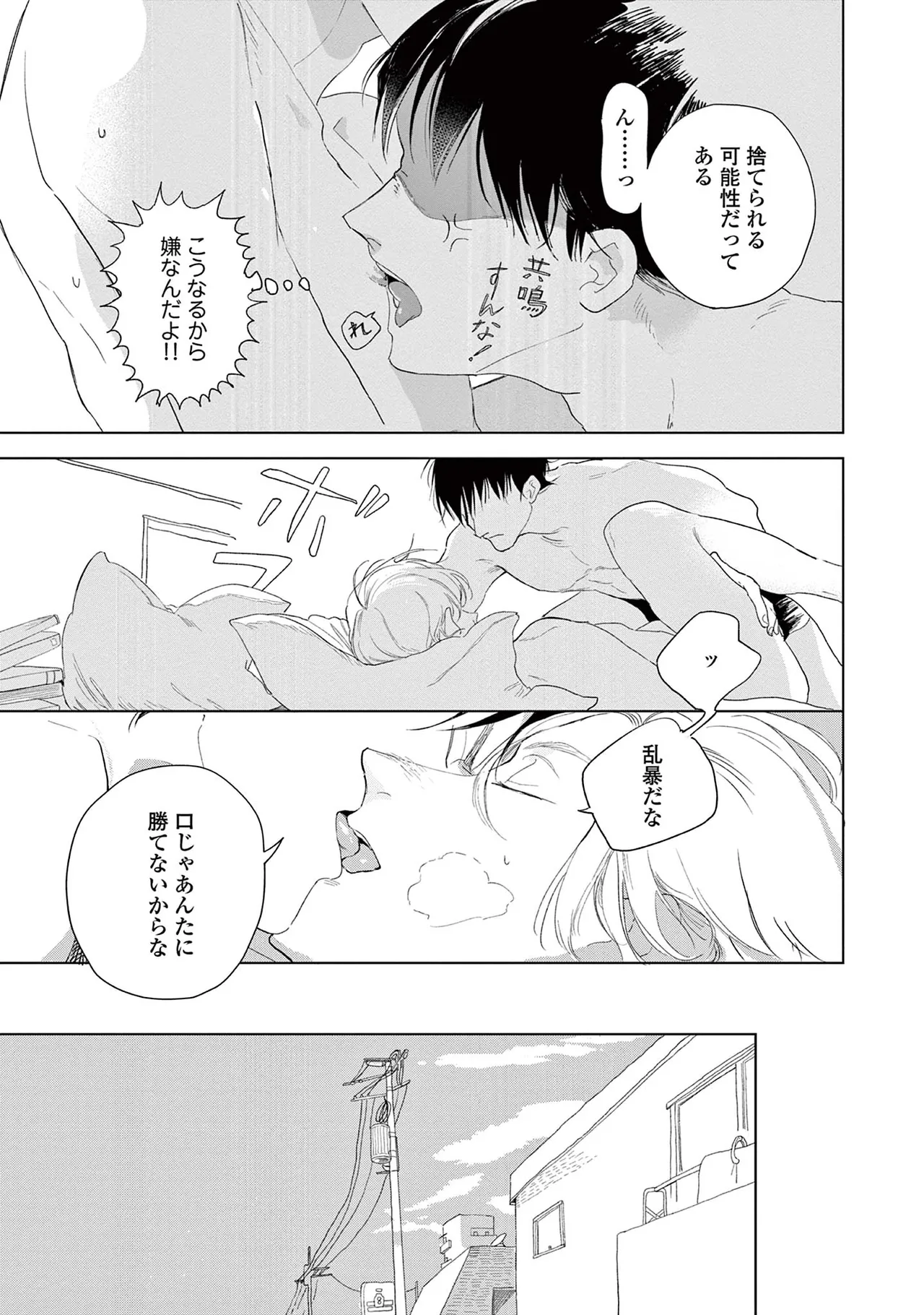 หน้า 127