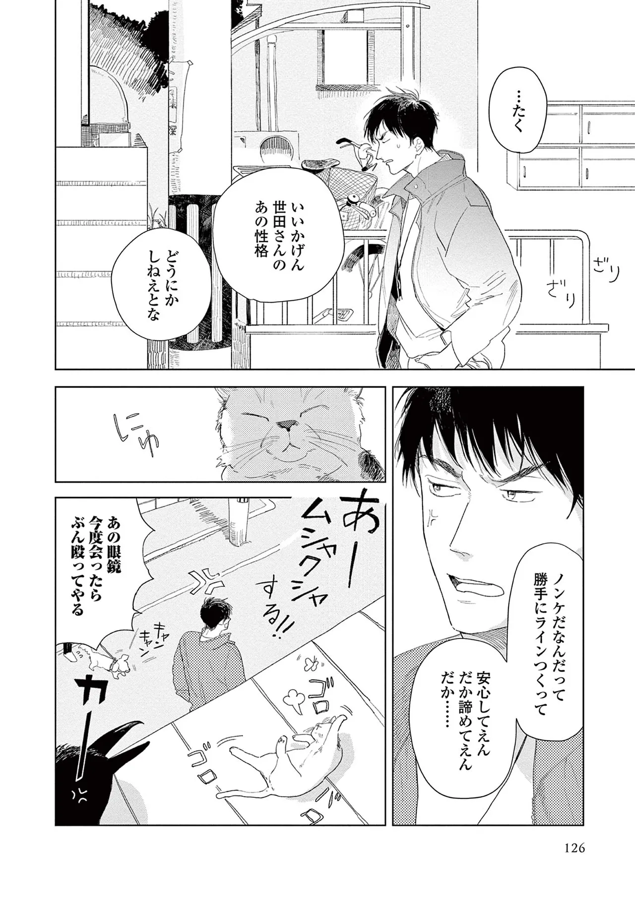 หน้า 128