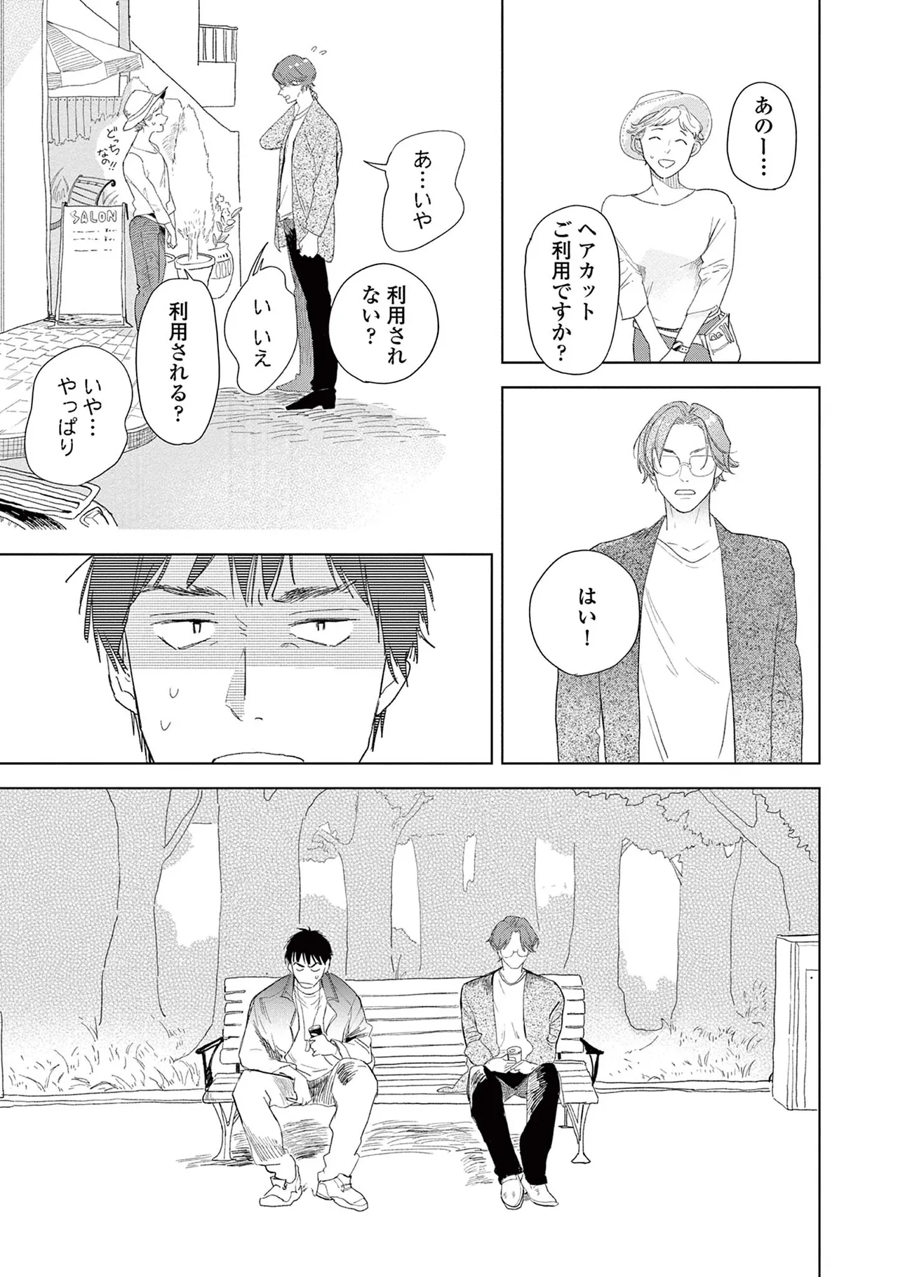 หน้า 129